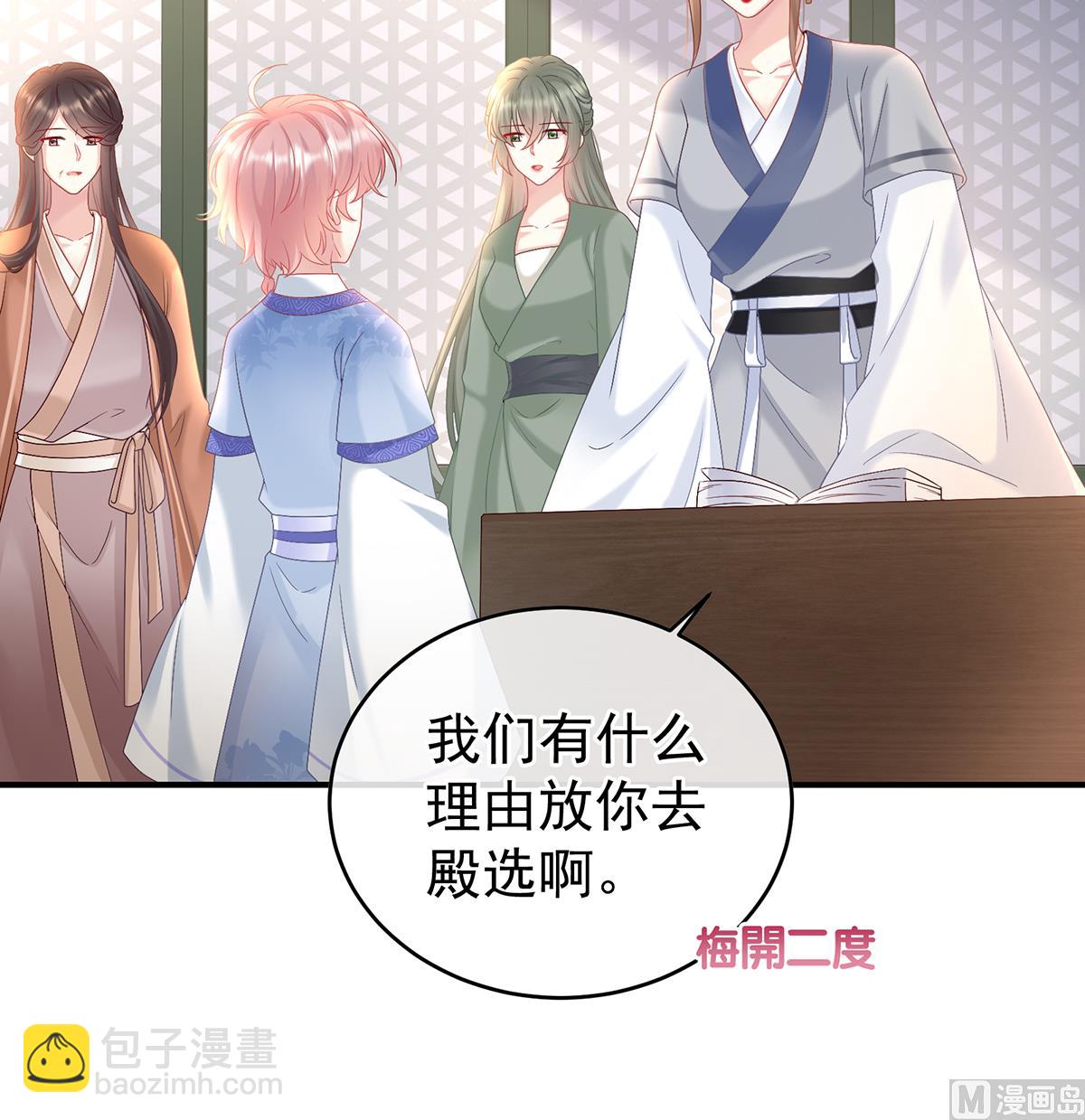 第101话 参加选秀(1/2)-第107话