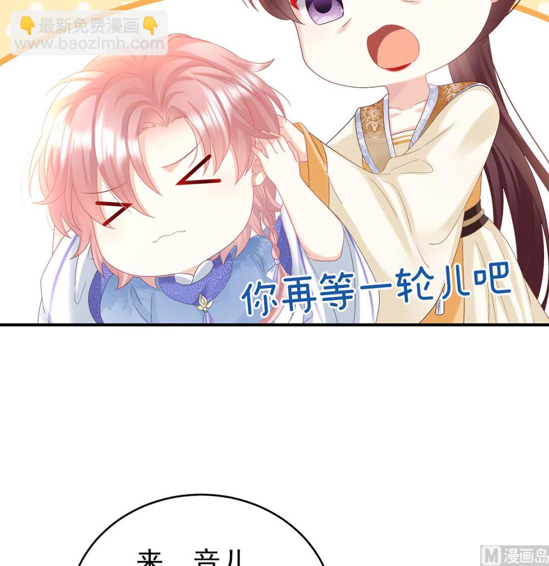 第101话 参加选秀(1/2)-第107话