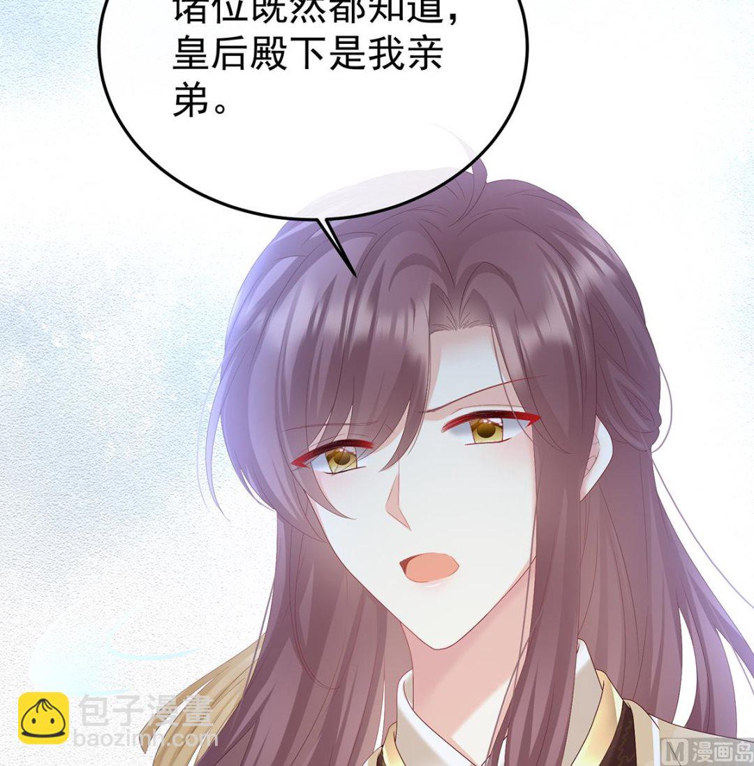 第109话 发泄的对象(1/2)-第115话