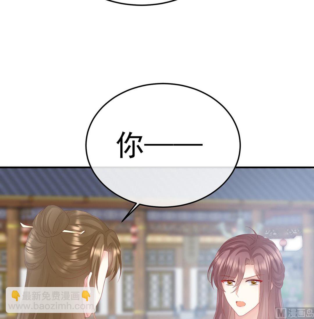 第109话 发泄的对象(1/2)-第115话