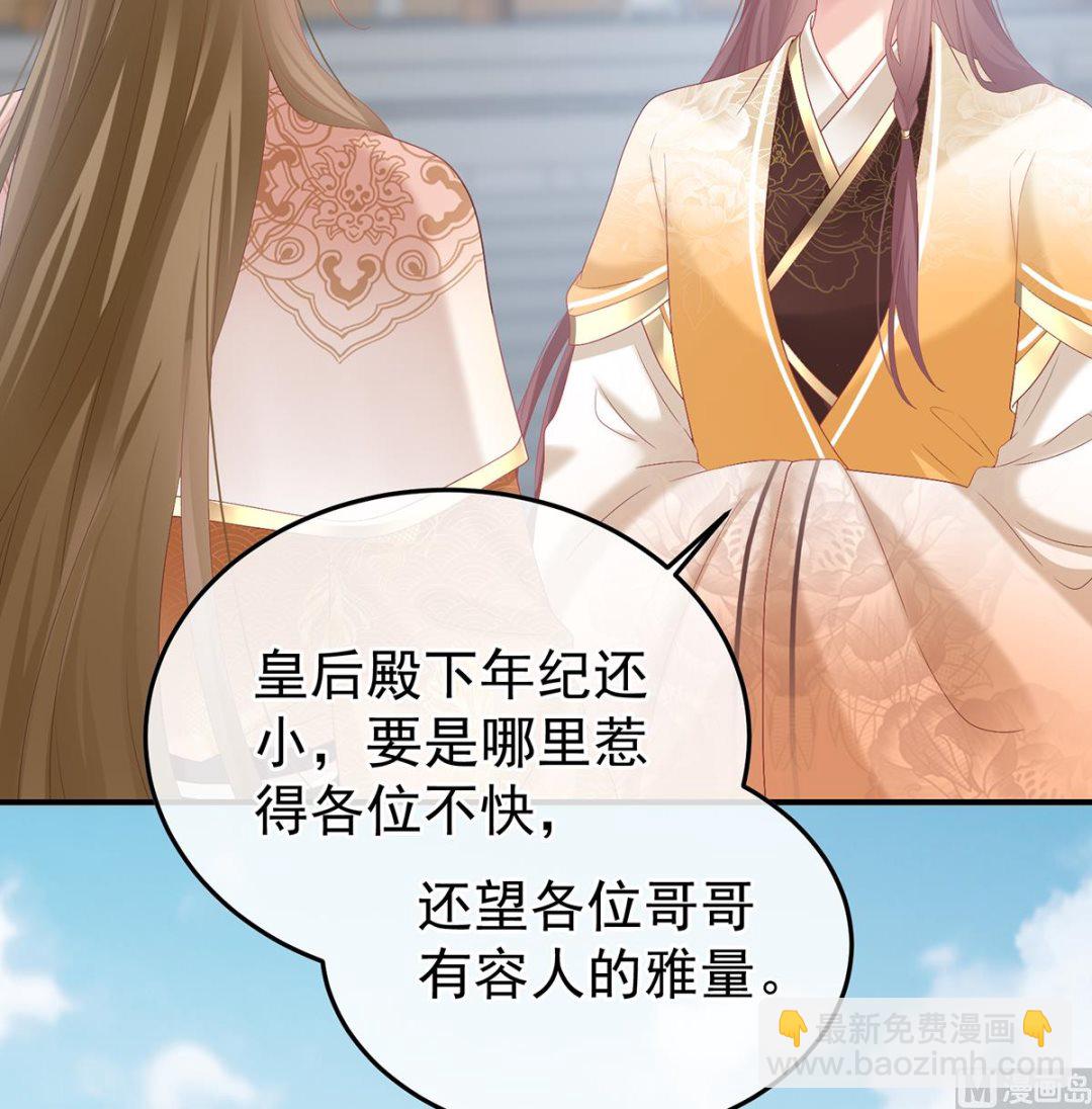 第109话 发泄的对象(1/2)-第115话