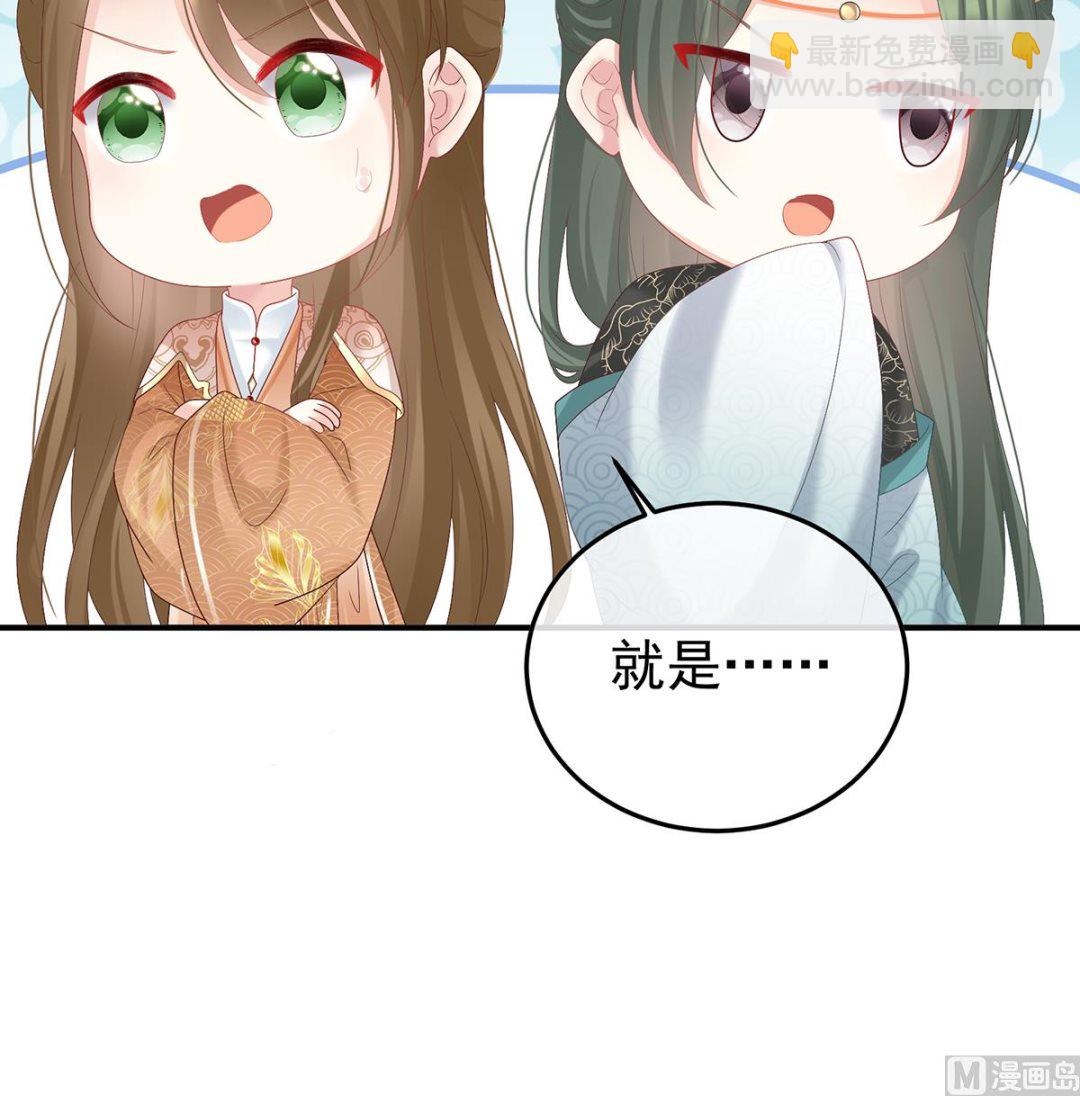 第109话 发泄的对象(1/2)-第115话