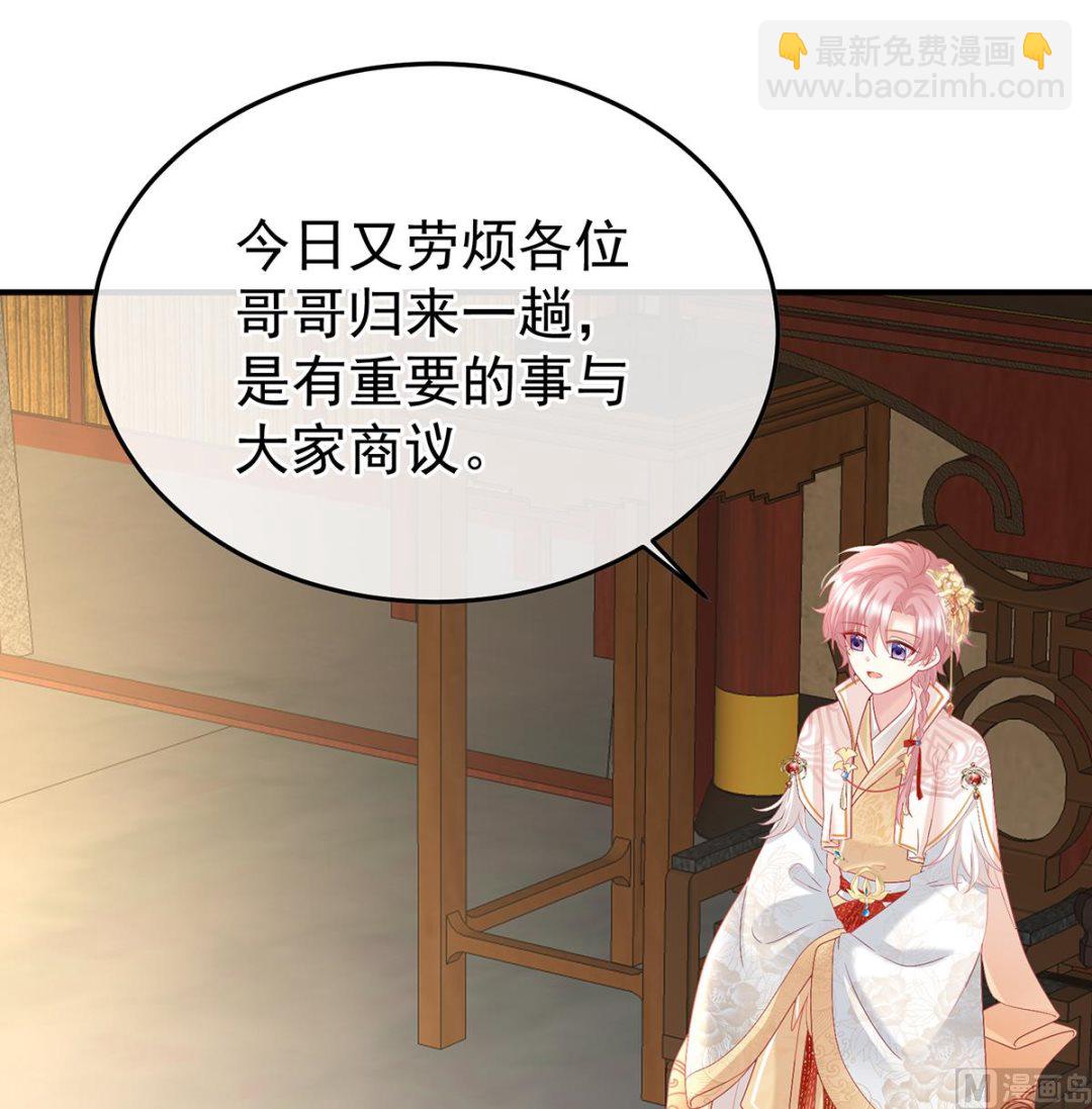 第109话 发泄的对象(1/2)-第115话