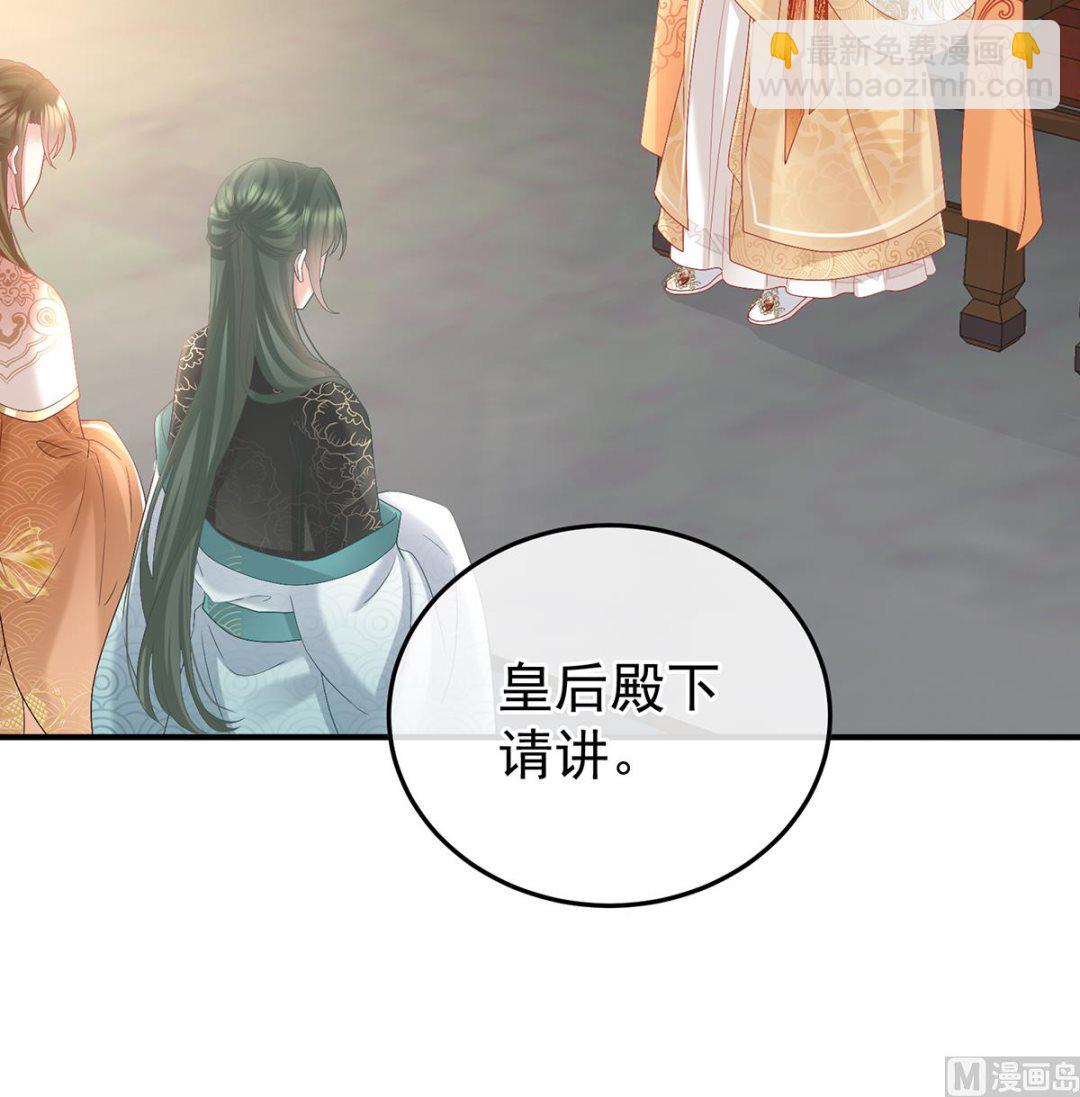 第109话 发泄的对象(1/2)-第115话