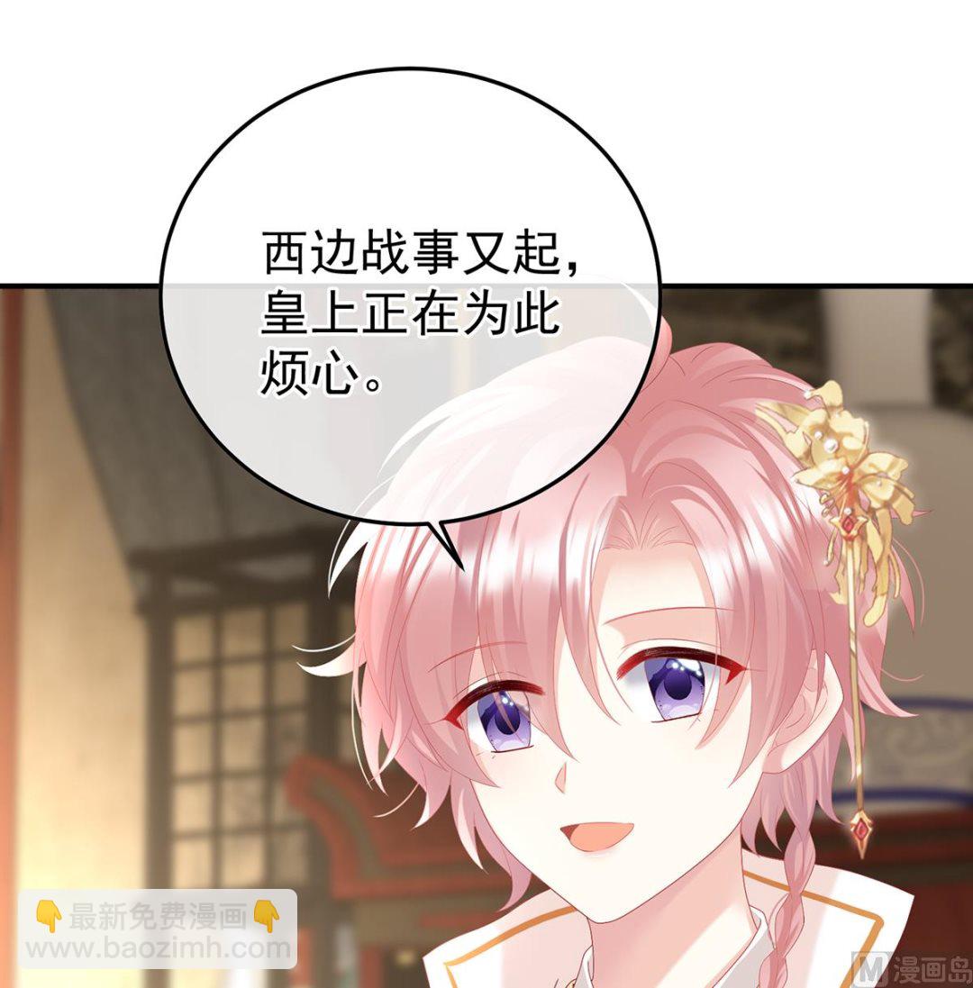 第109话 发泄的对象(1/2)-第115话