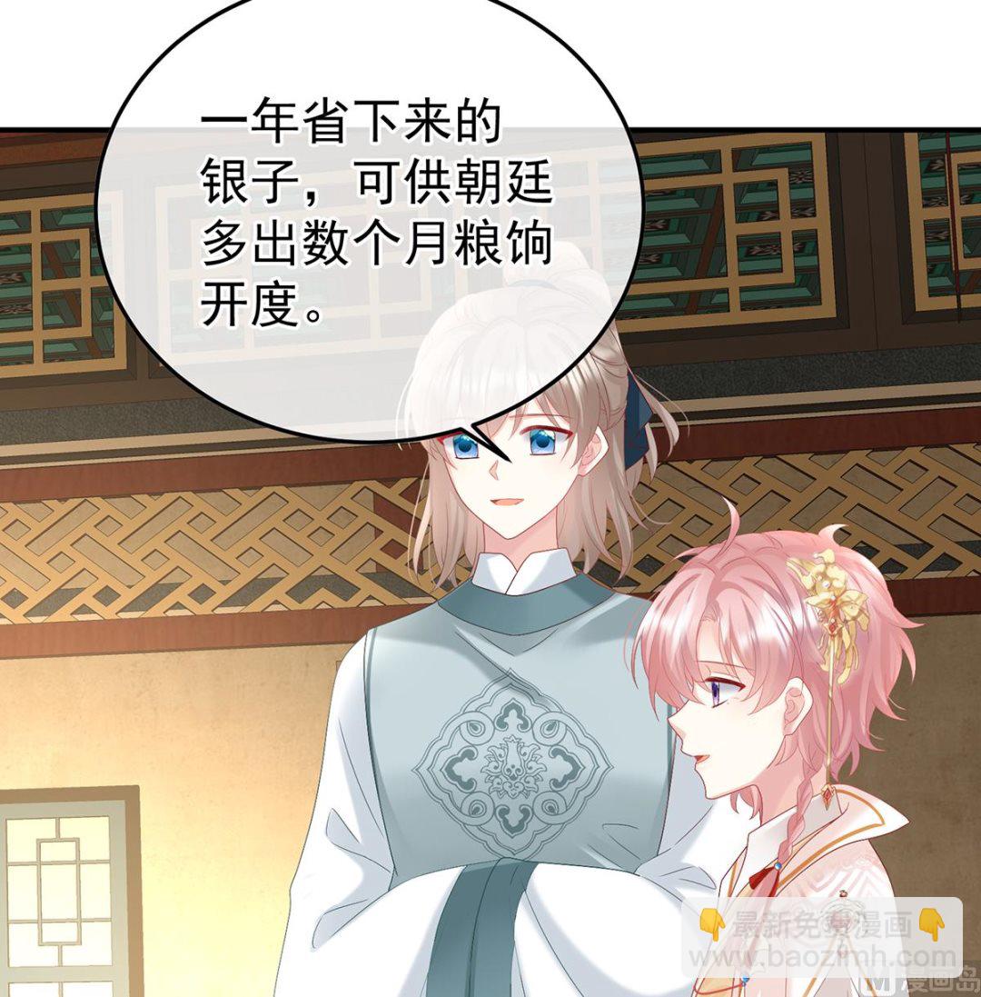 第109话 发泄的对象(1/2)-第115话