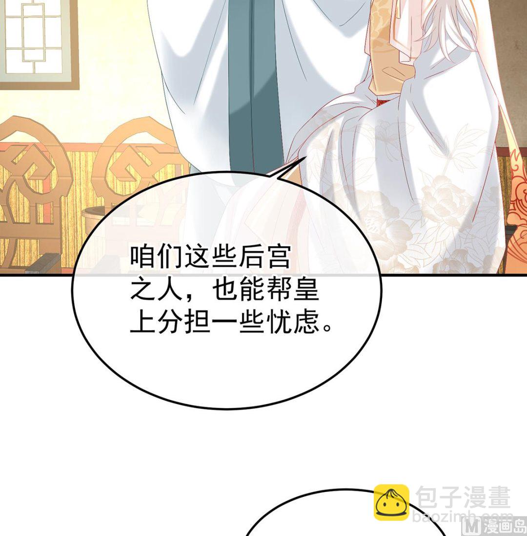 第109话 发泄的对象(1/2)-第115话