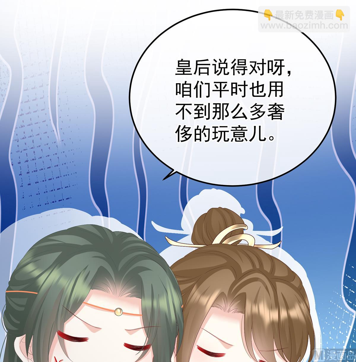 第109话 发泄的对象(1/2)-第115话