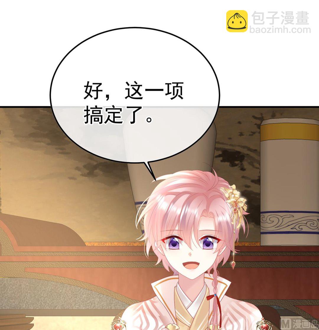 第109话 发泄的对象(1/2)-第115话