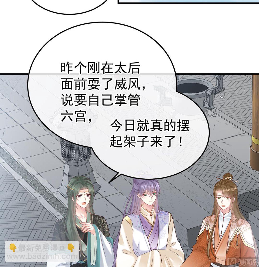 第109话 发泄的对象(1/2)-第115话