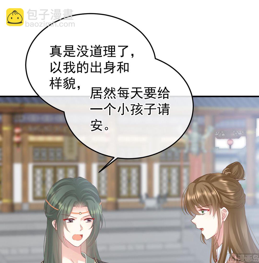 第109话 发泄的对象(1/2)-第115话