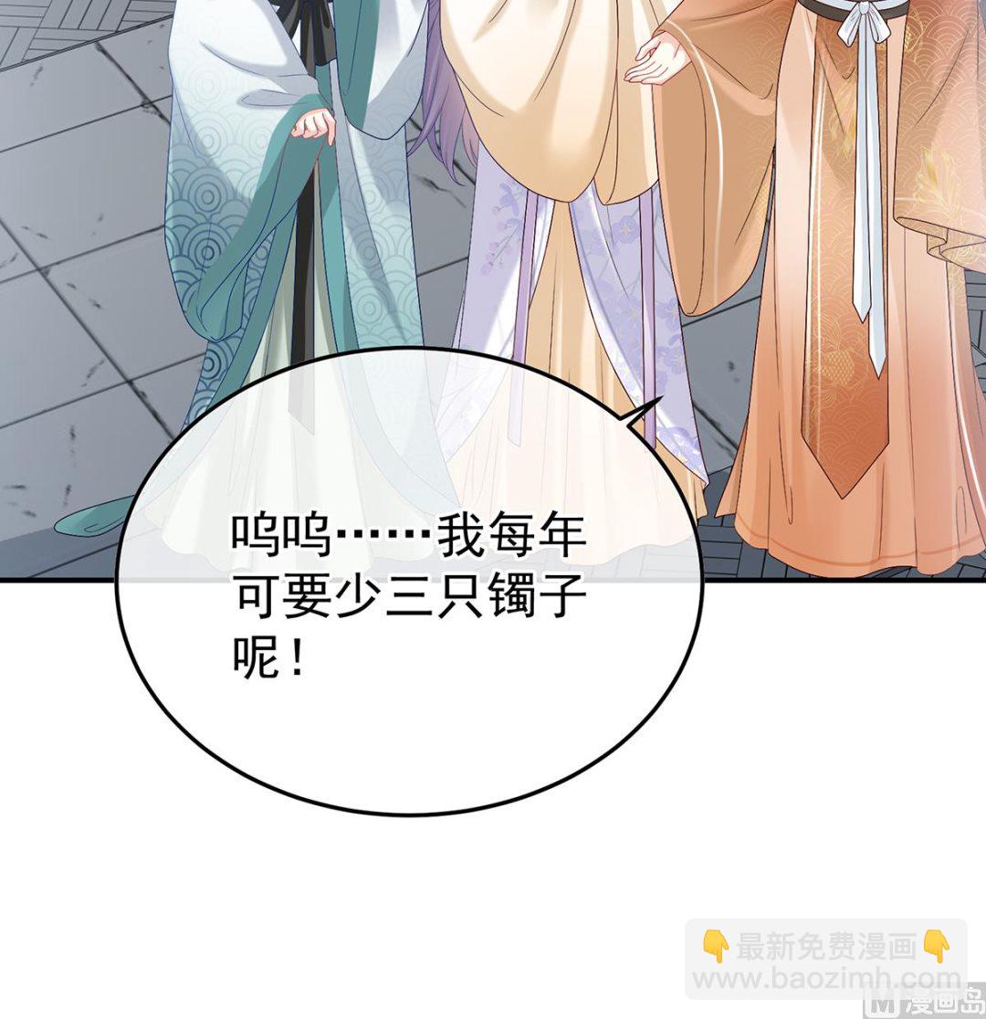 第109话 发泄的对象(1/2)-第115话