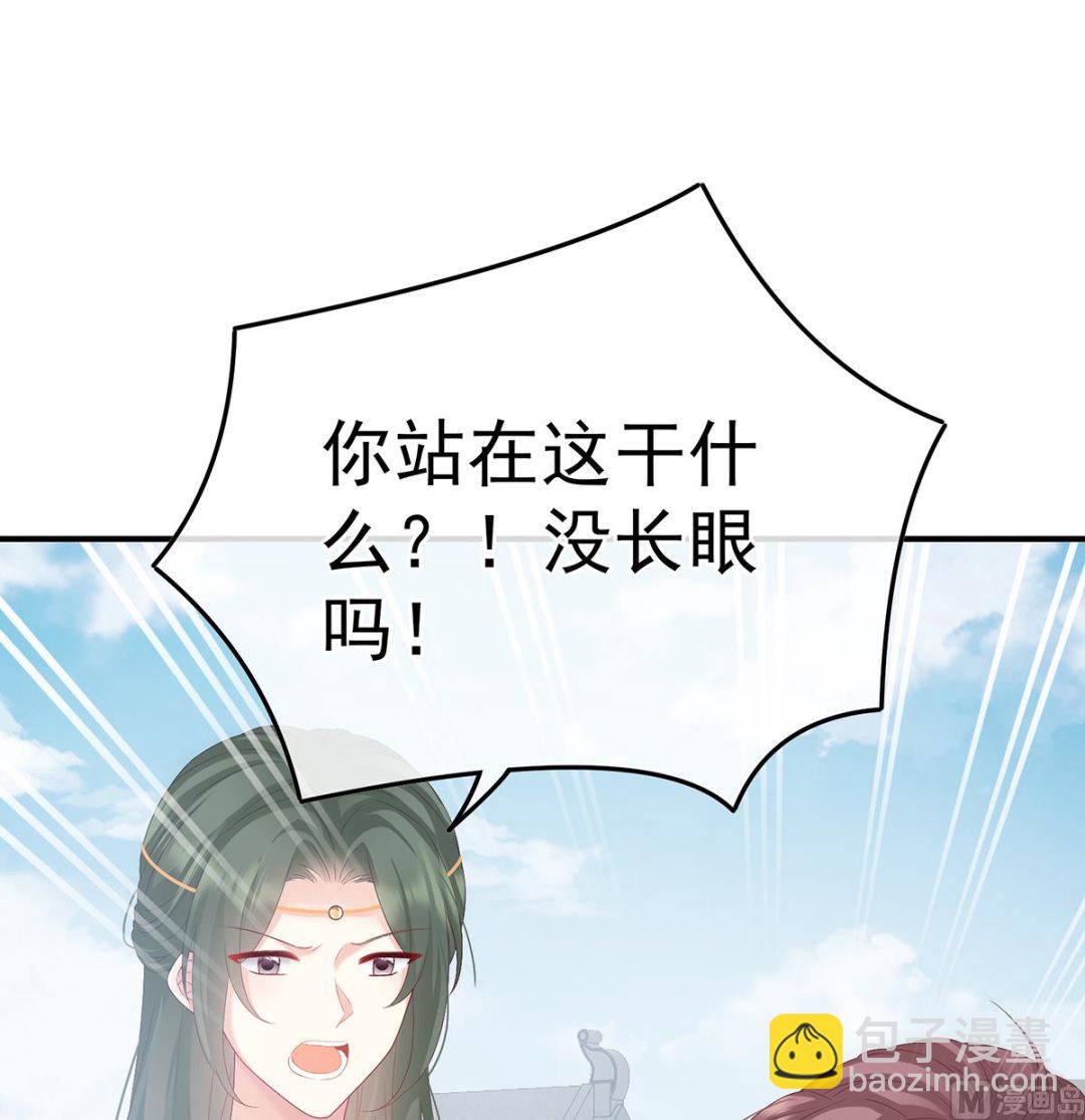 第109话 发泄的对象(1/2)-第115话