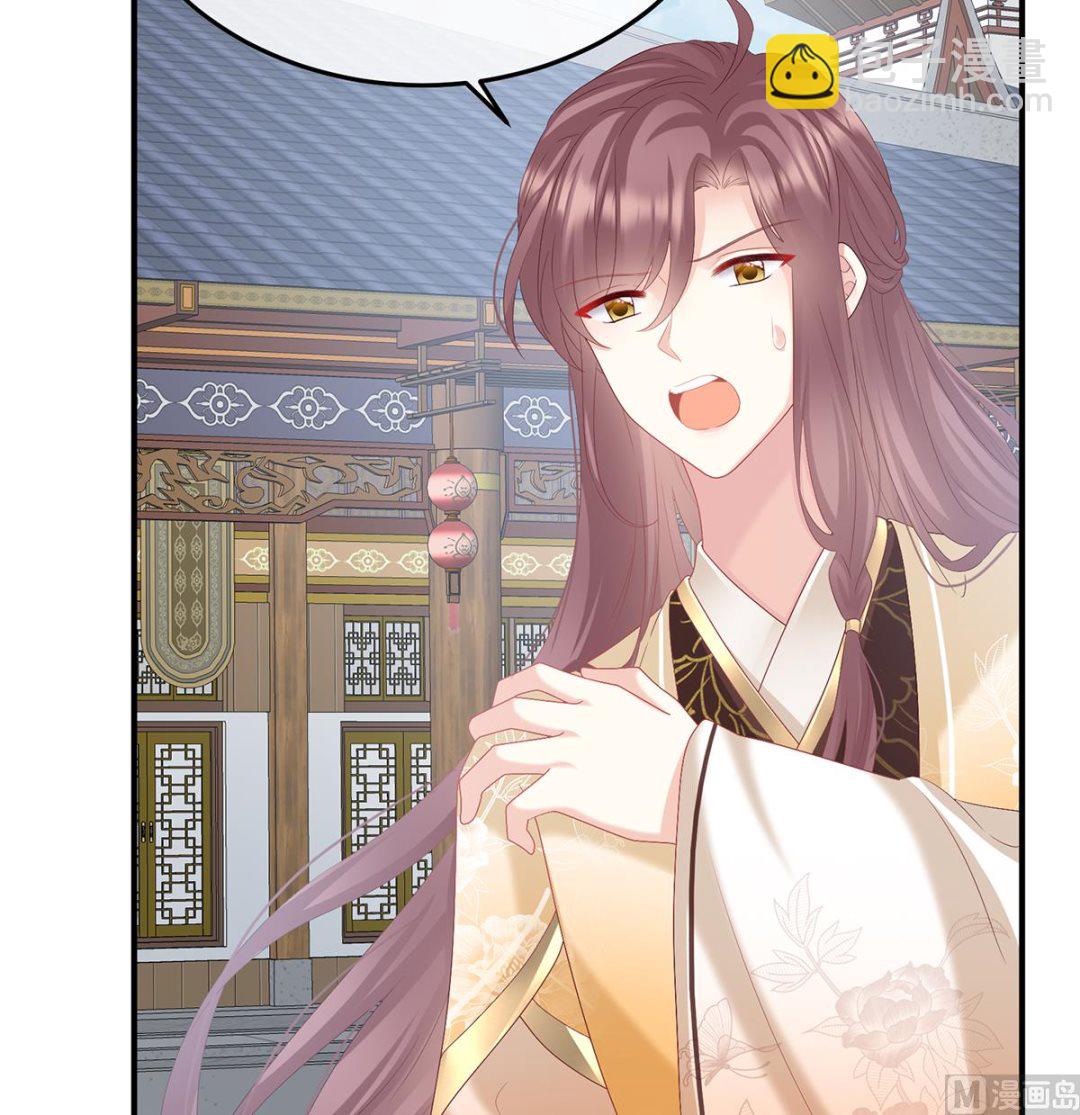 第109话 发泄的对象(1/2)-第115话