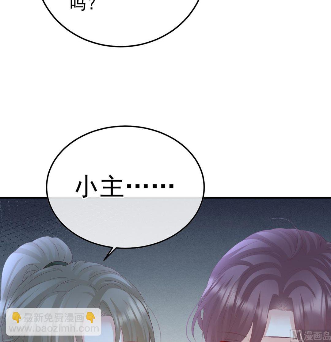 第109话 发泄的对象(1/2)-第115话