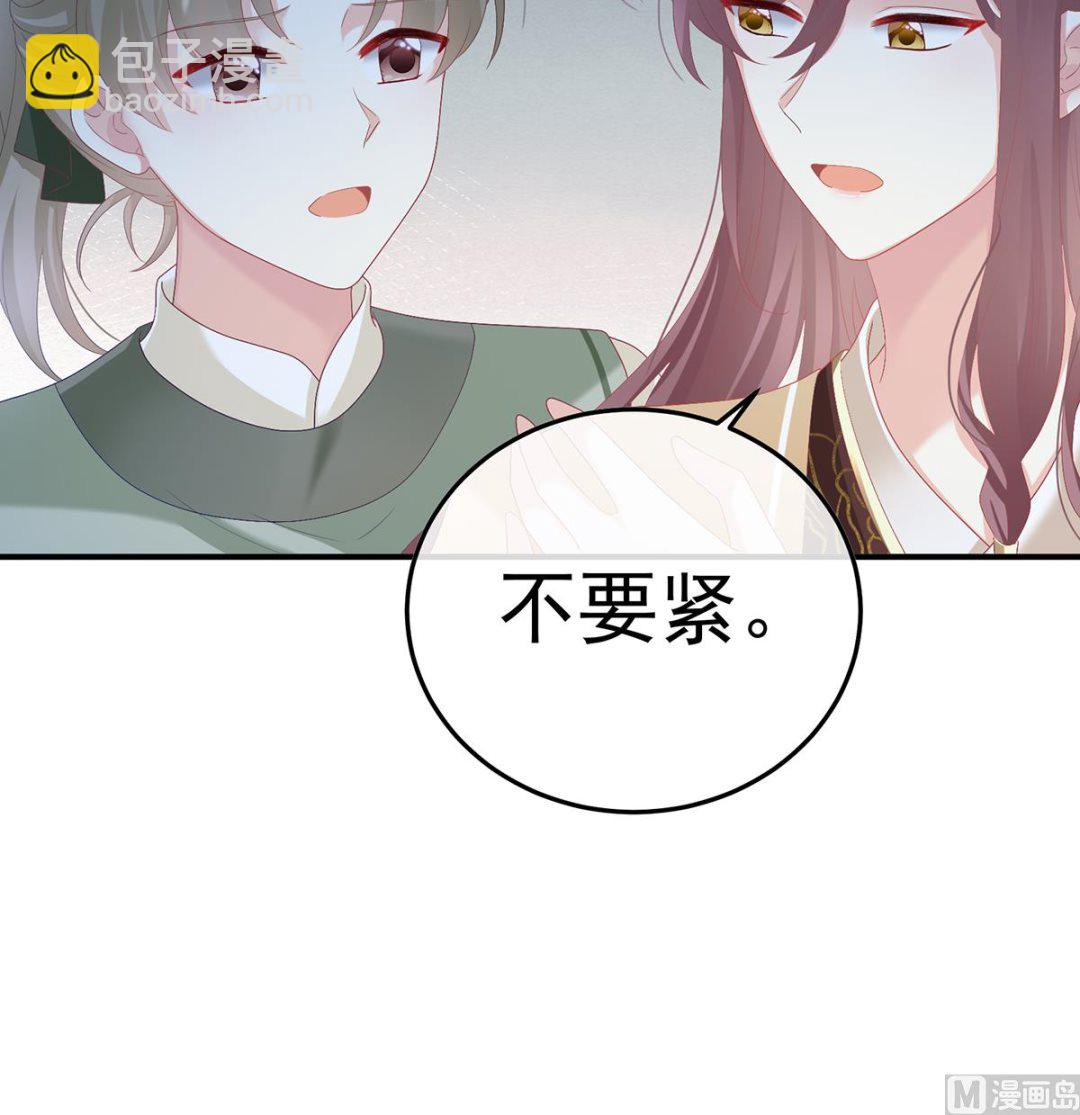 第109话 发泄的对象(1/2)-第115话