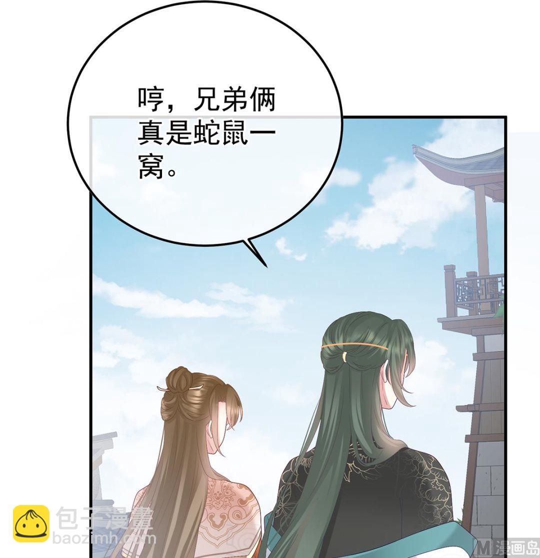 第109话 发泄的对象(1/2)-第115话