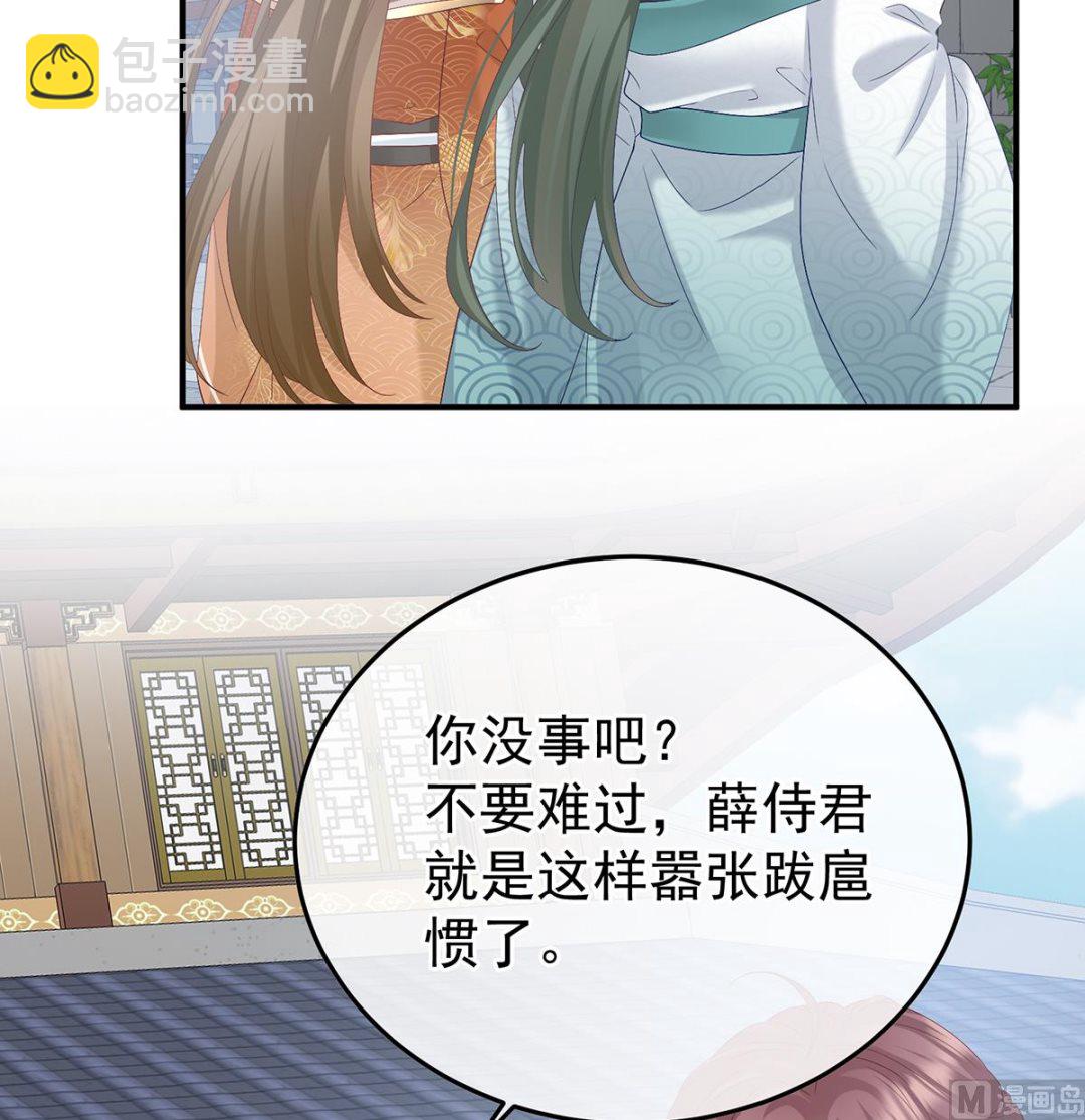 第109话 发泄的对象(1/2)-第115话