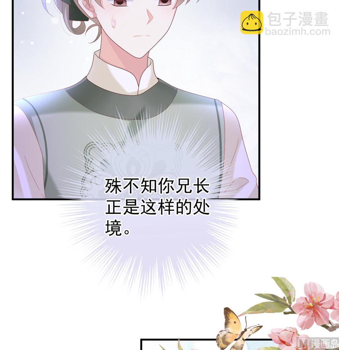 第109话 发泄的对象(1/2)-第115话