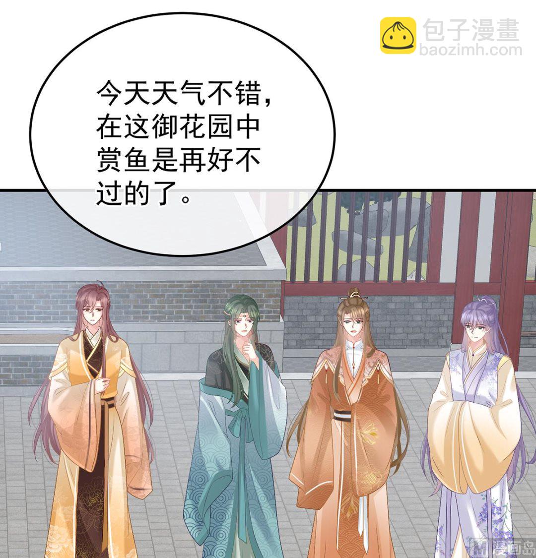 第109话 发泄的对象(1/2)-第115话