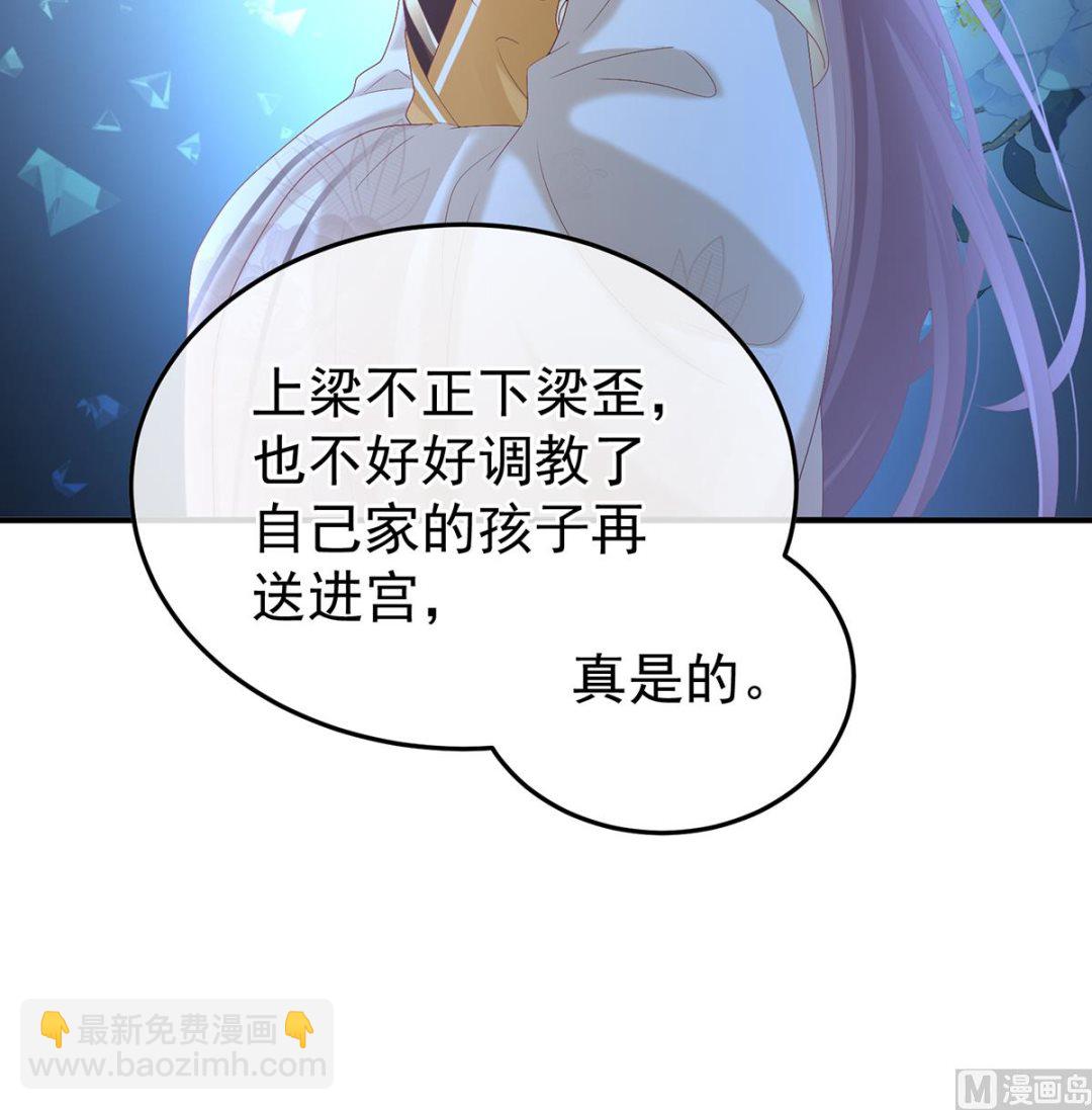 第109话 发泄的对象(1/2)-第115话