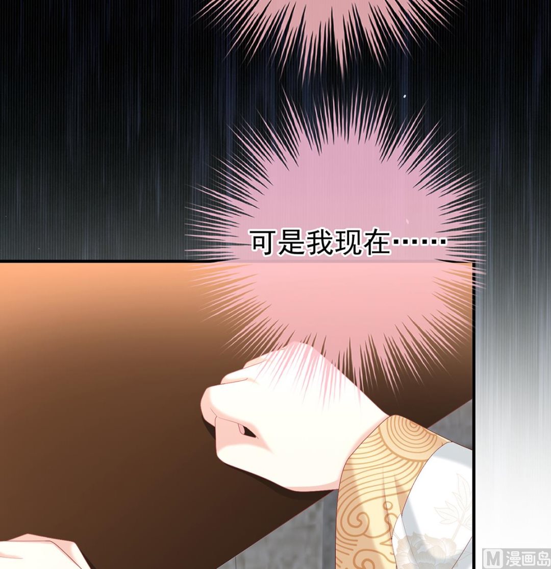 第111话 他会懂你的(1/2)-第117话