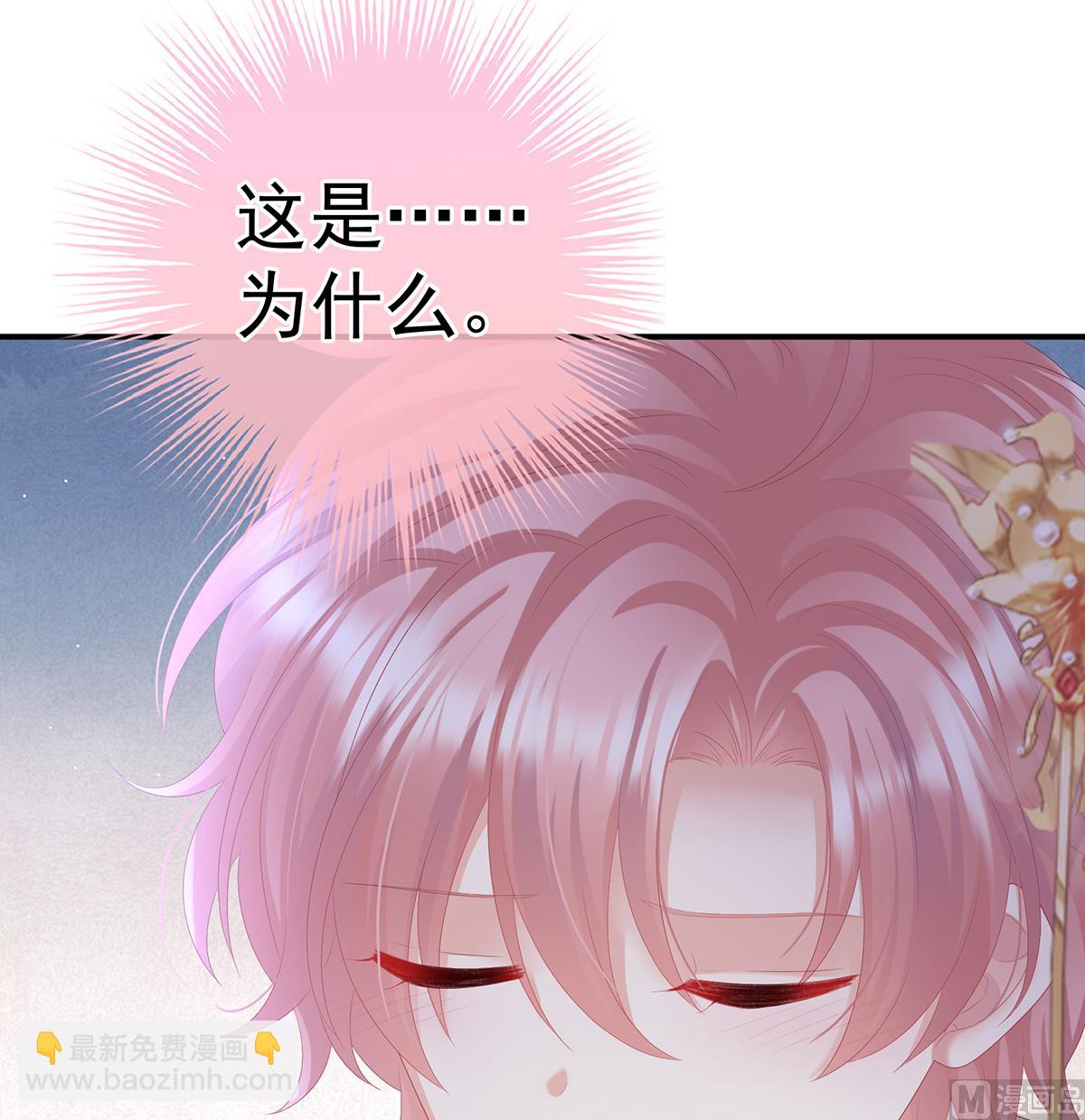 第111话 他会懂你的(1/2)-第117话