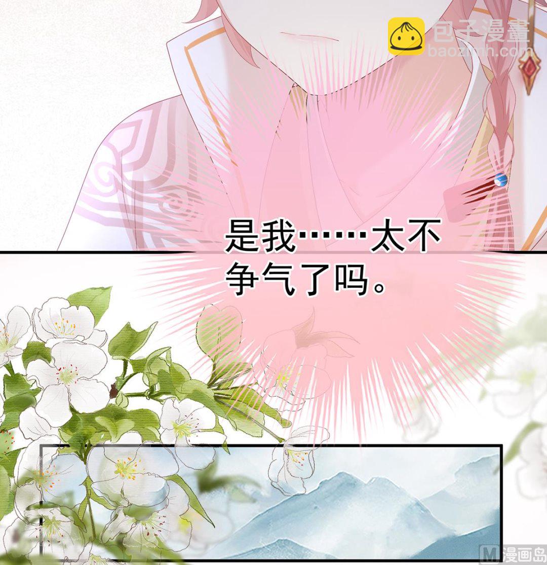 第111话 他会懂你的(1/2)-第117话