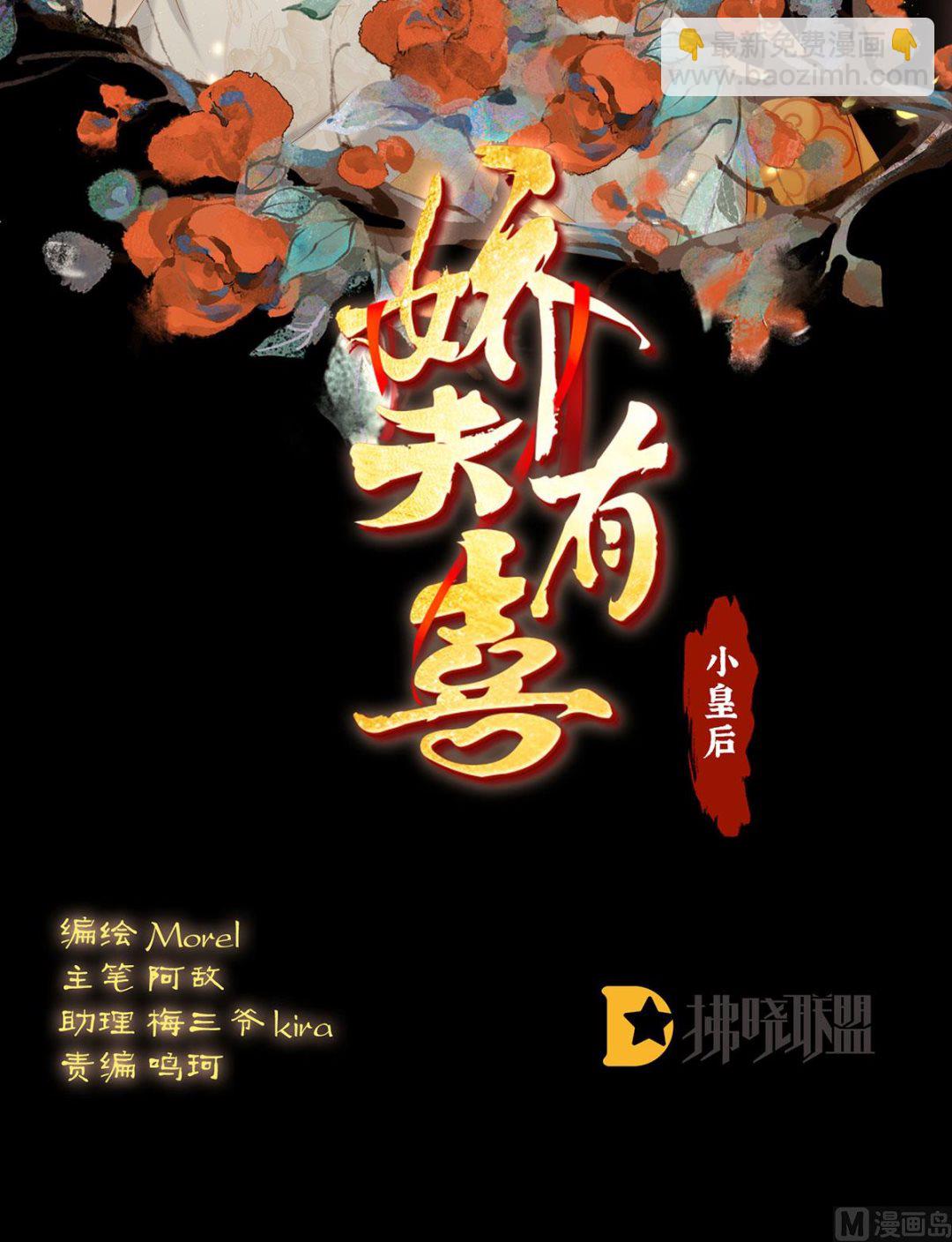 第111话 他会懂你的(1/2)-第117话