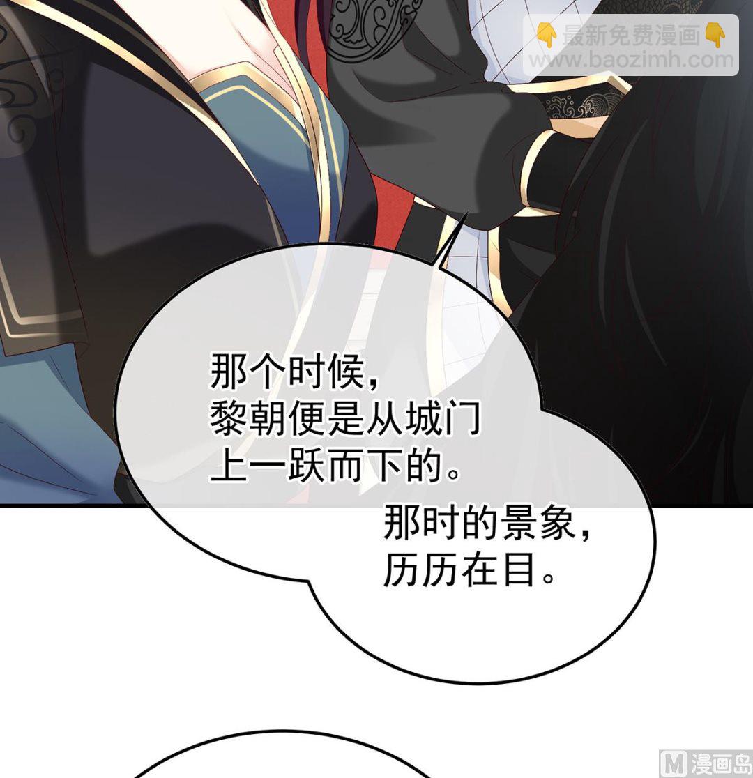 第111话 他会懂你的(1/2)-第117话