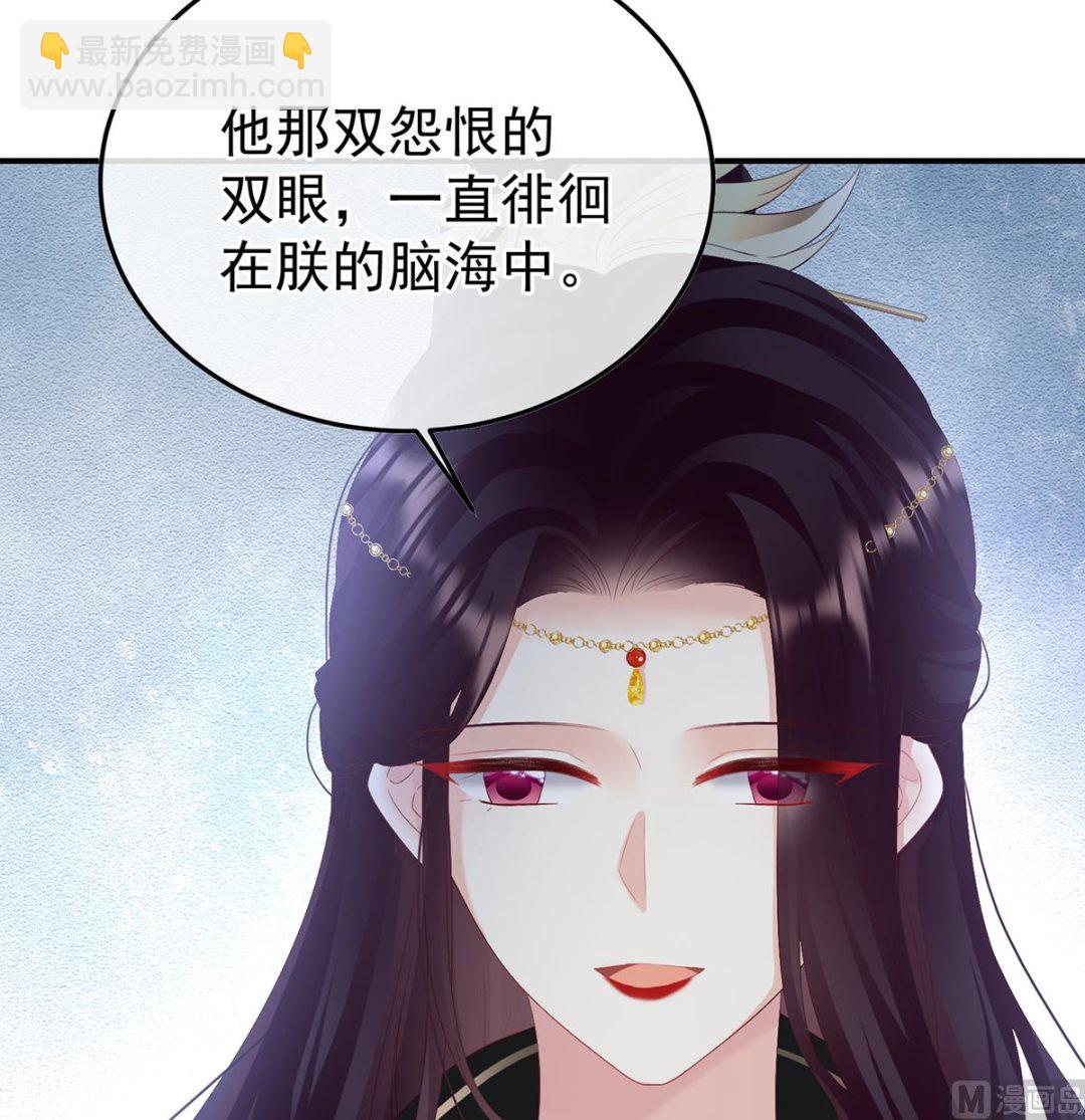 第111话 他会懂你的(1/2)-第117话