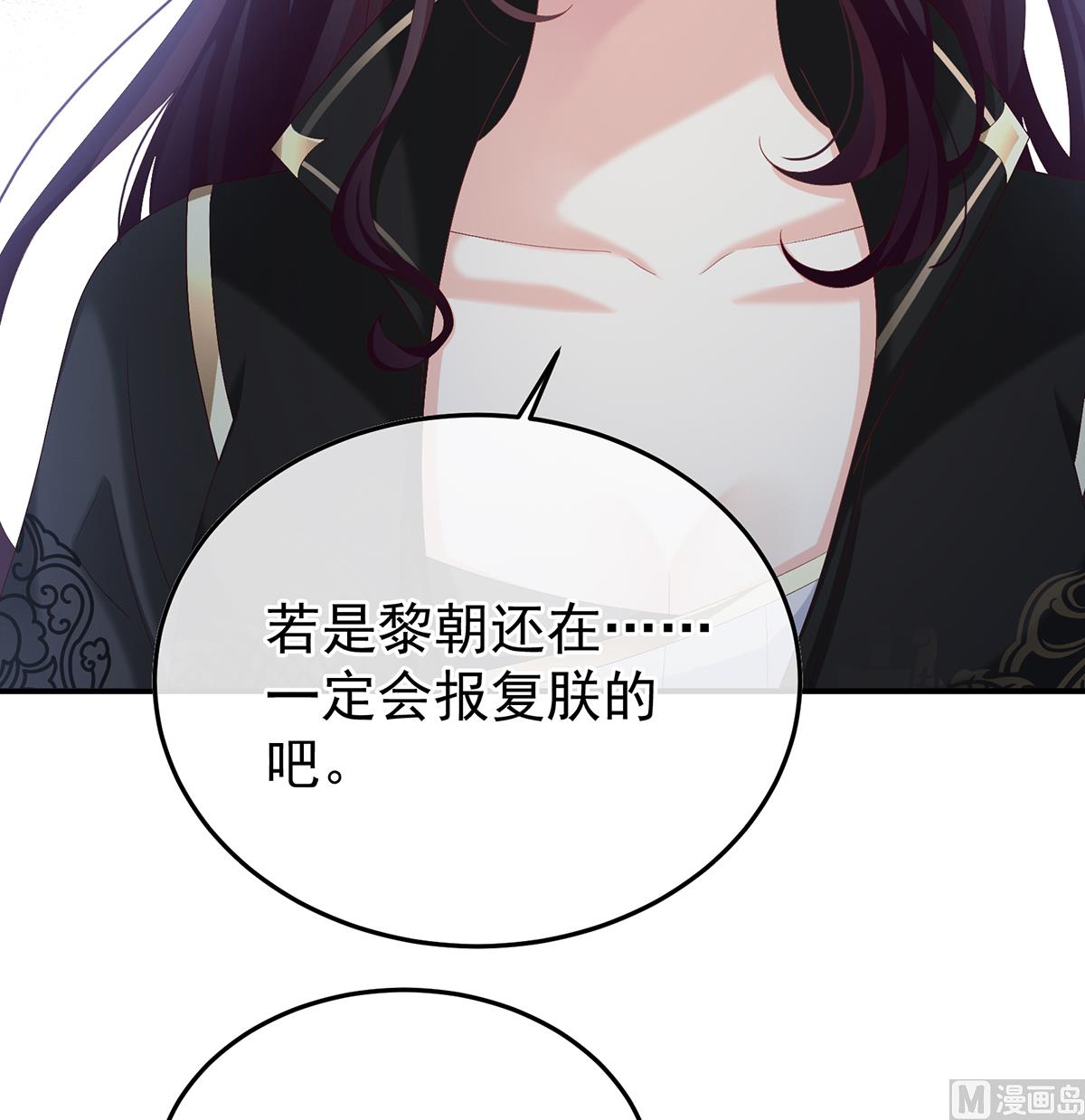 第111话 他会懂你的(1/2)-第117话