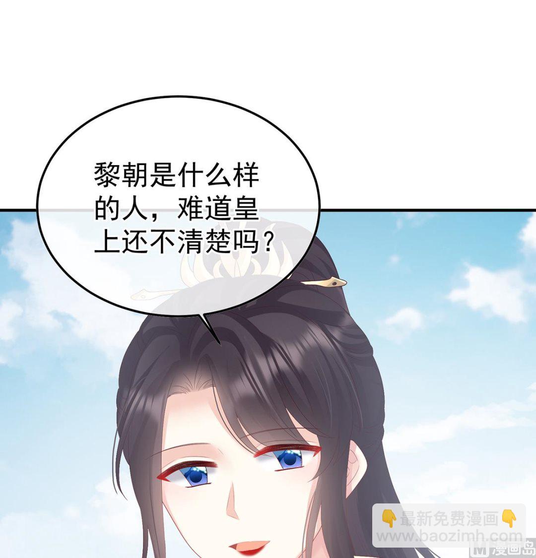 第111话 他会懂你的(1/2)-第117话