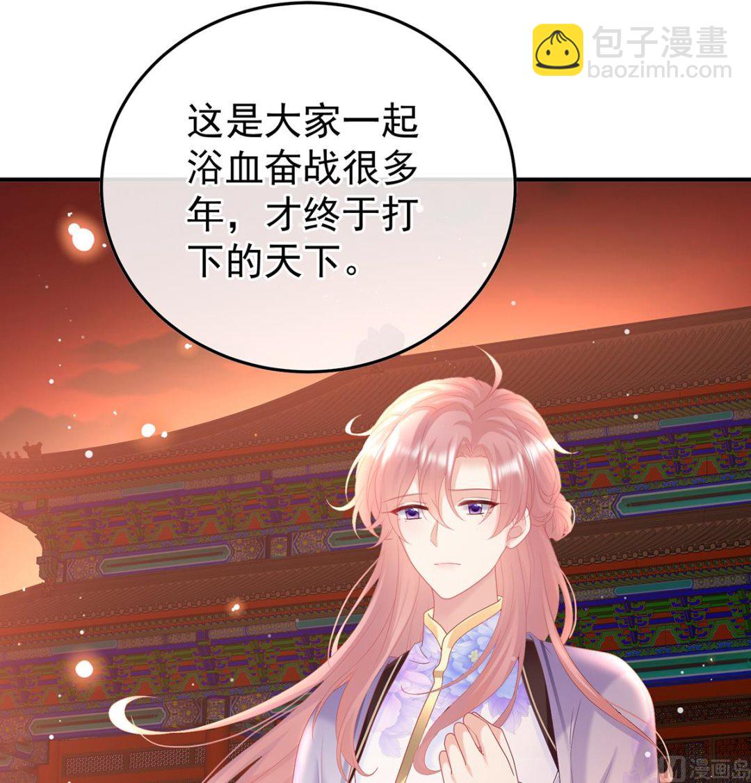 第111话 他会懂你的(1/2)-第117话