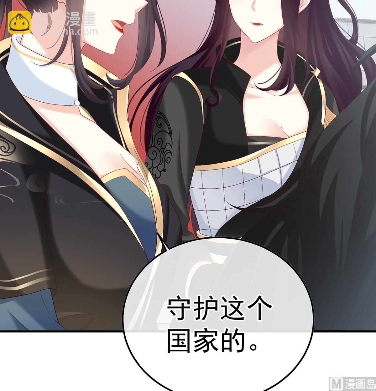 第111话 他会懂你的(1/2)-第117话