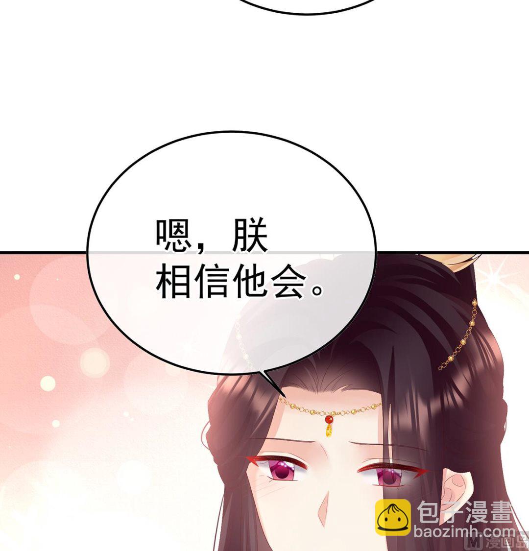 第111话 他会懂你的(1/2)-第117话