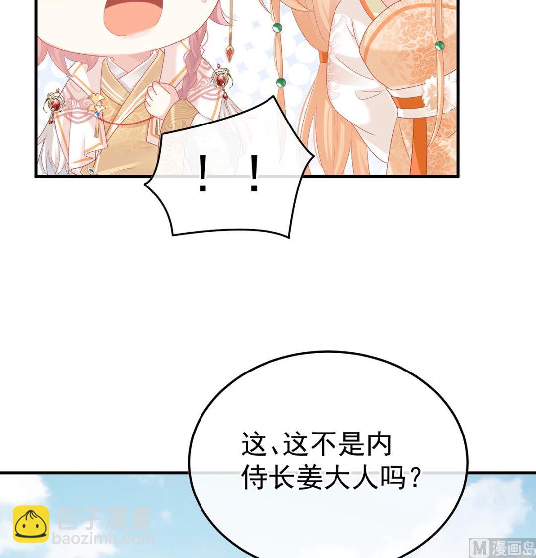 第111话 他会懂你的(1/2)-第117话