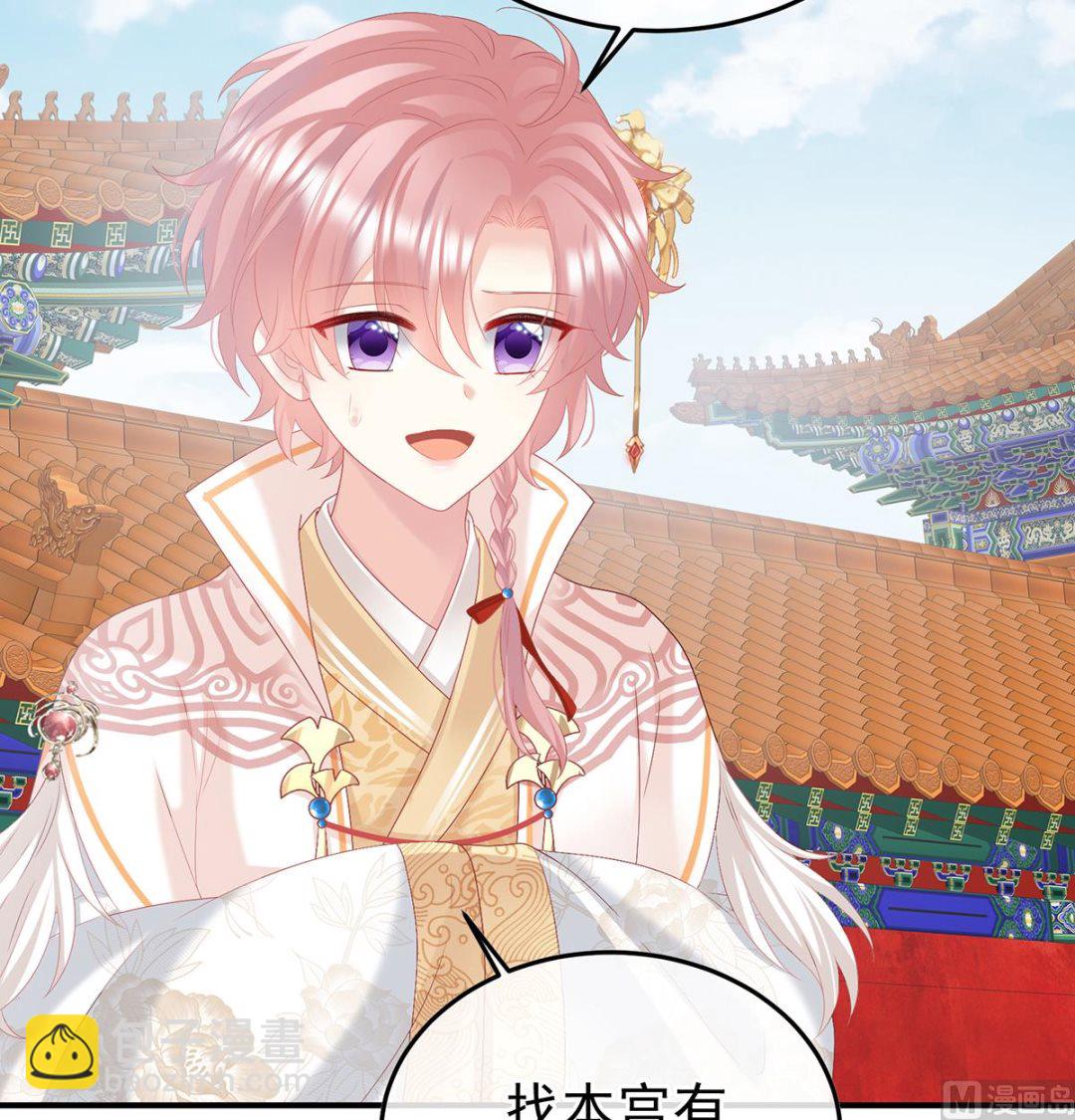 第111话 他会懂你的(1/2)-第117话