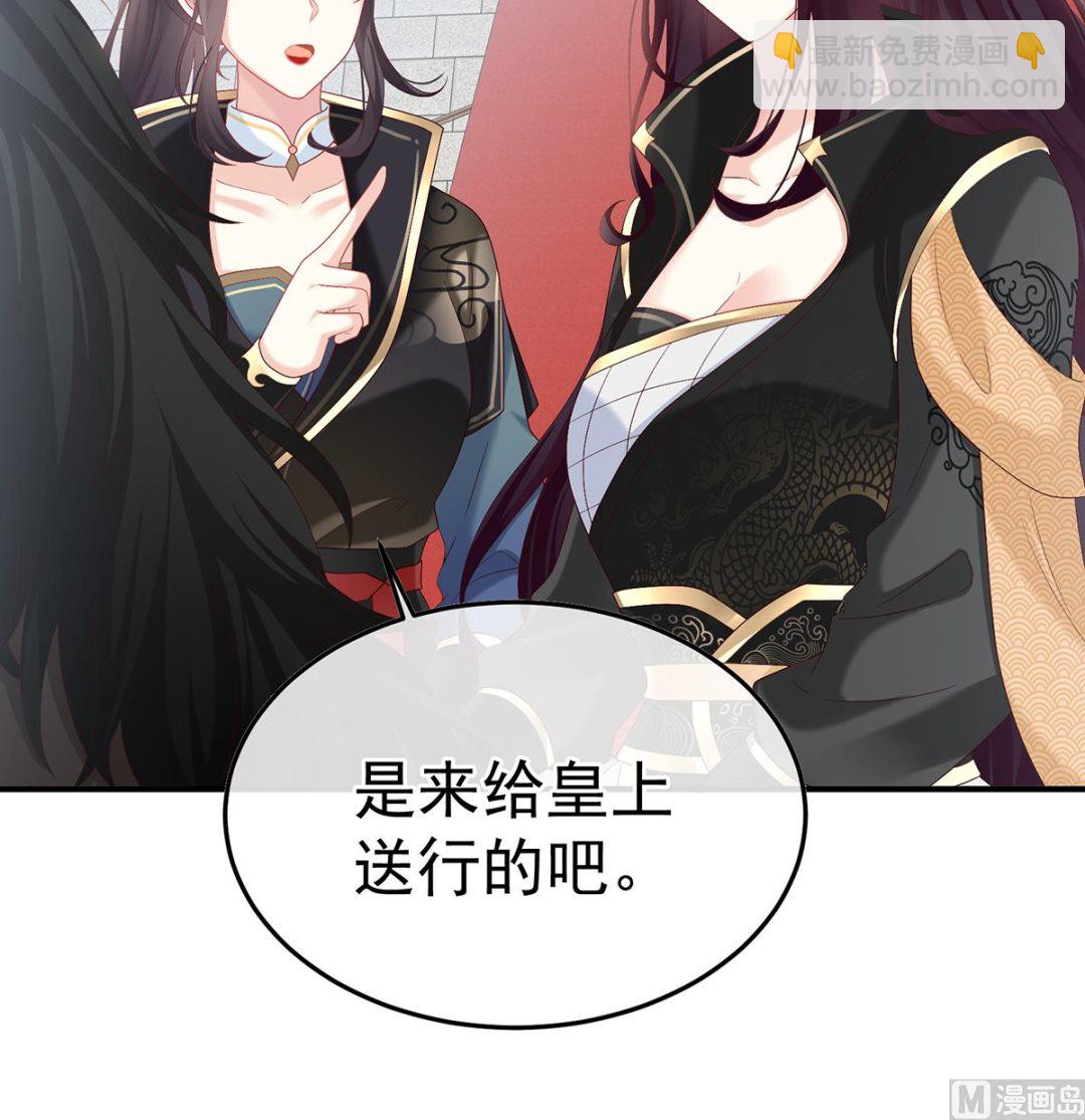 第111话 他会懂你的(1/2)-第117话