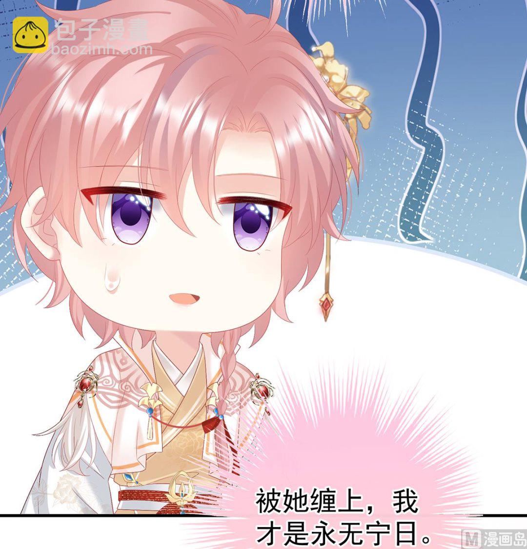 第111话 他会懂你的(1/2)-第117话