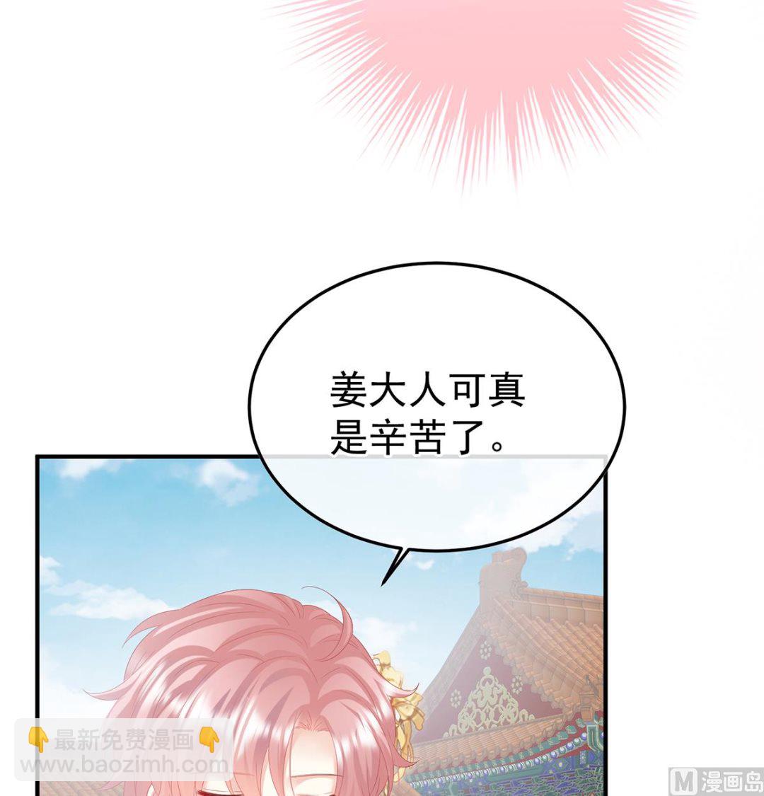 第111话 他会懂你的(1/2)-第117话