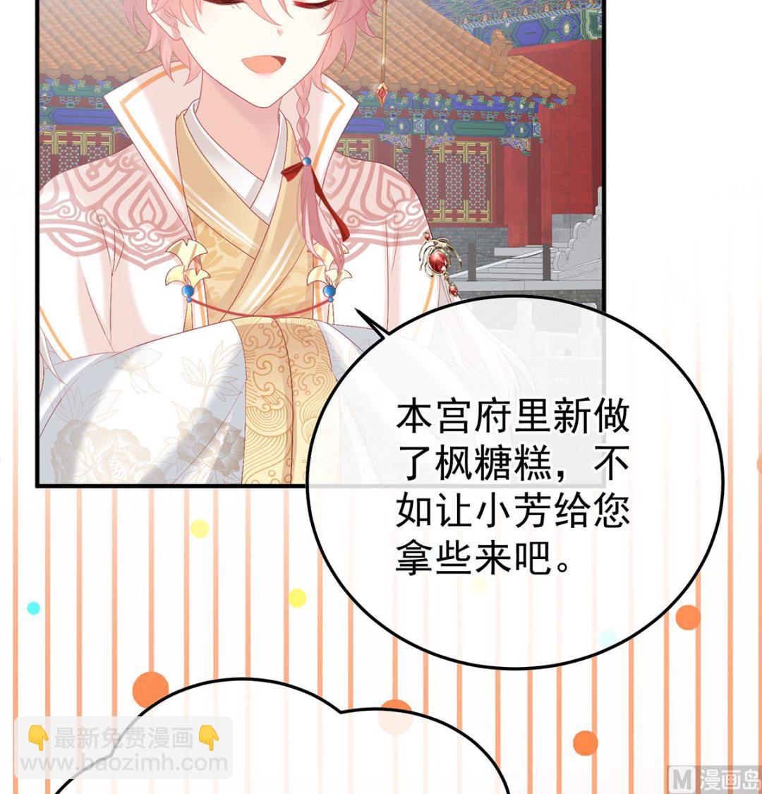 第111话 他会懂你的(1/2)-第117话