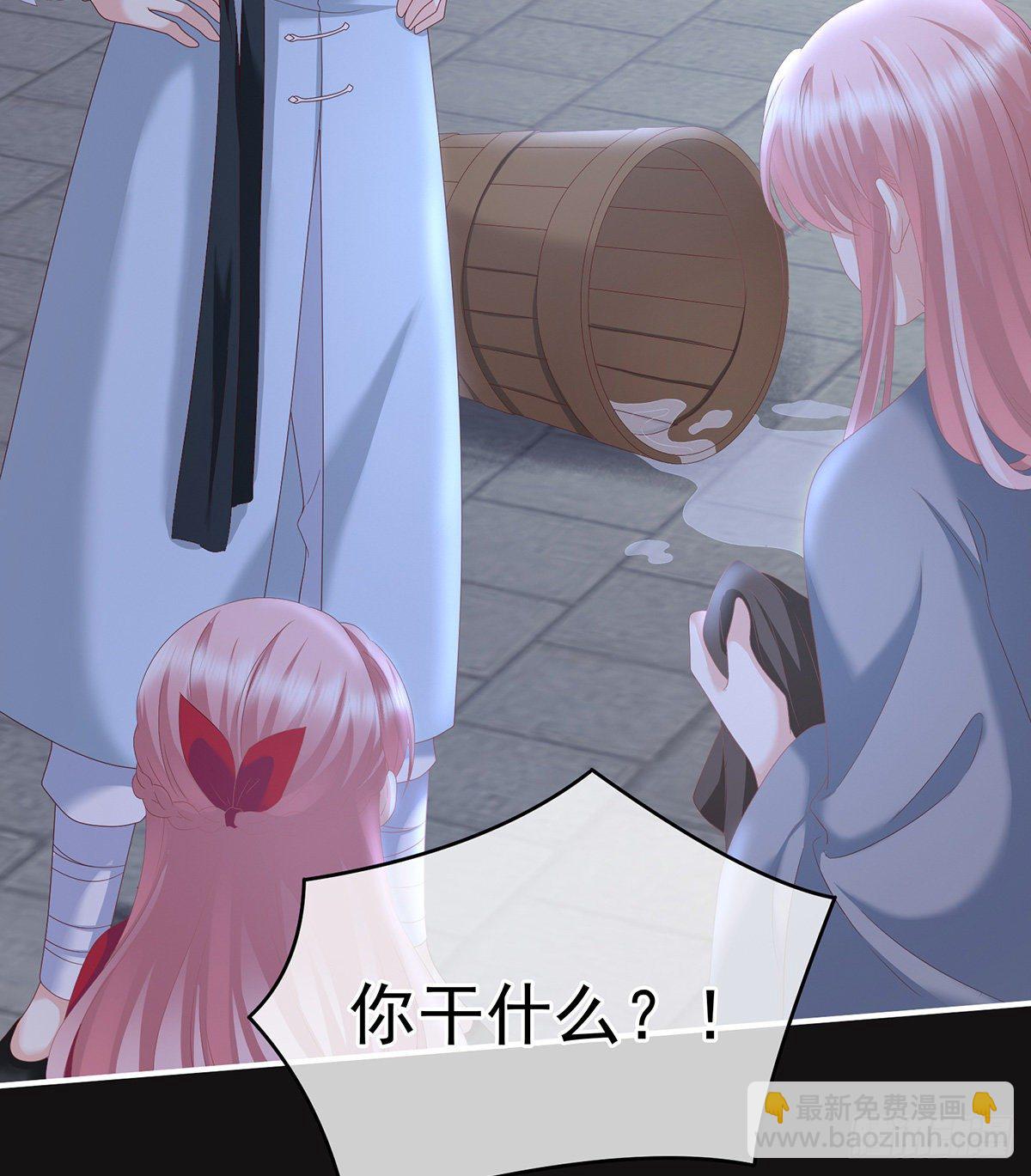 给我打(1/2)-第13话