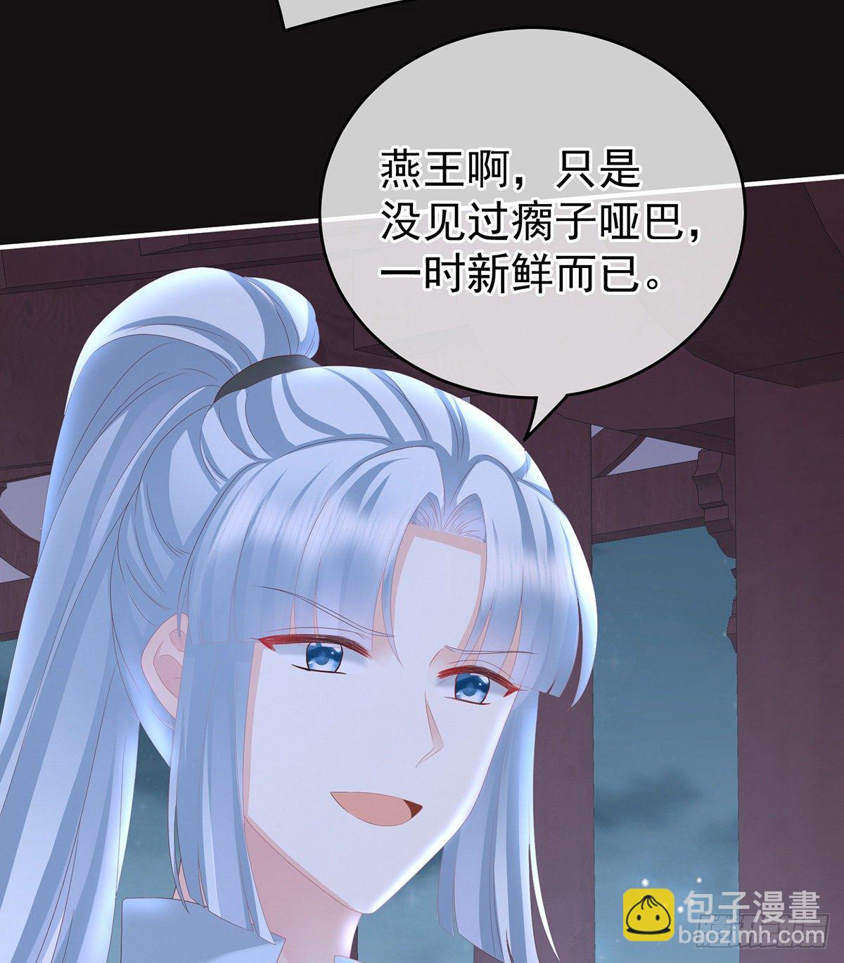 给我打(1/2)-第13话