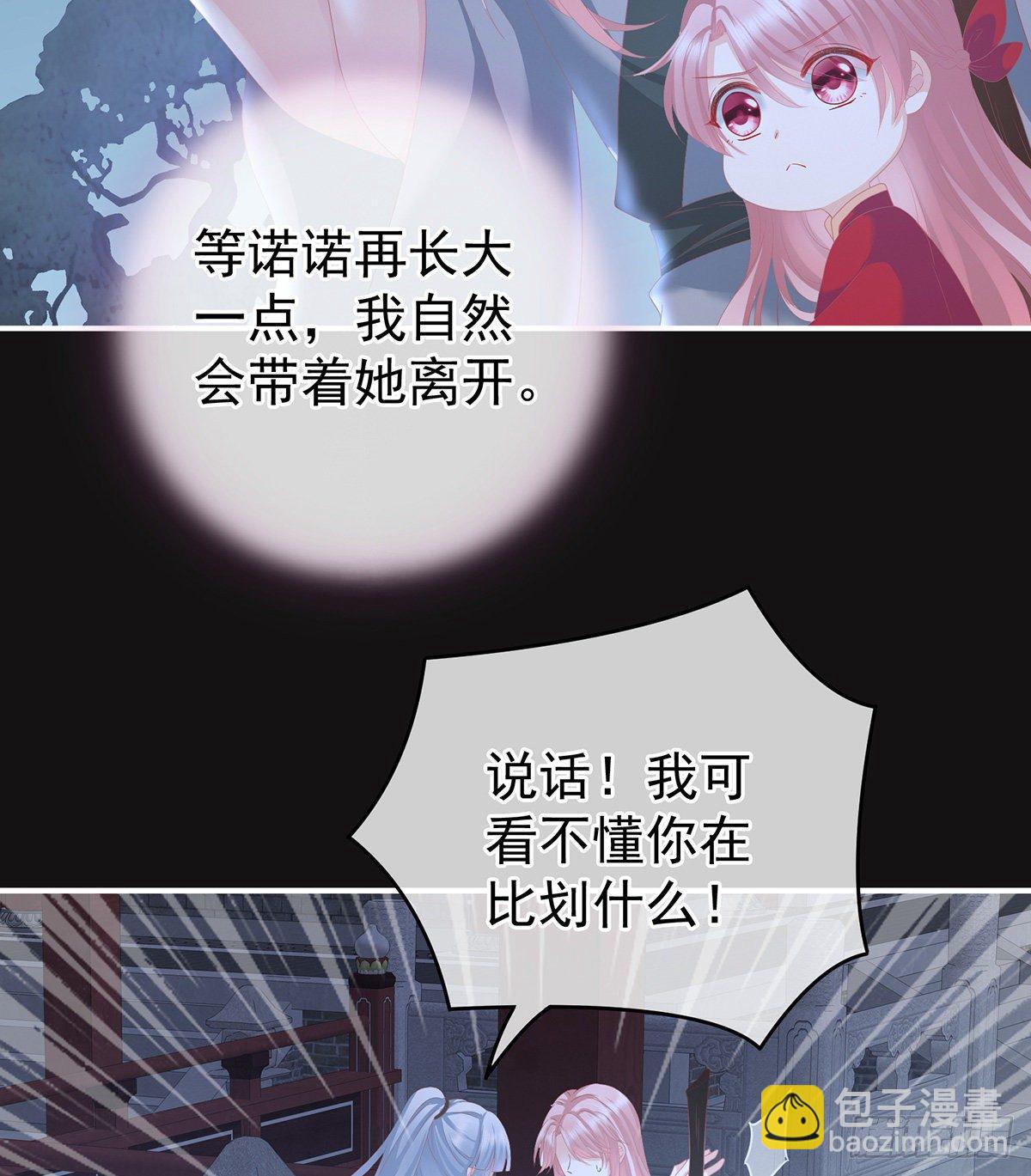 给我打(1/2)-第13话