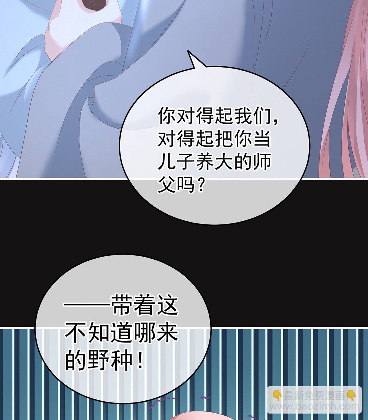 给我打(1/2)-第13话