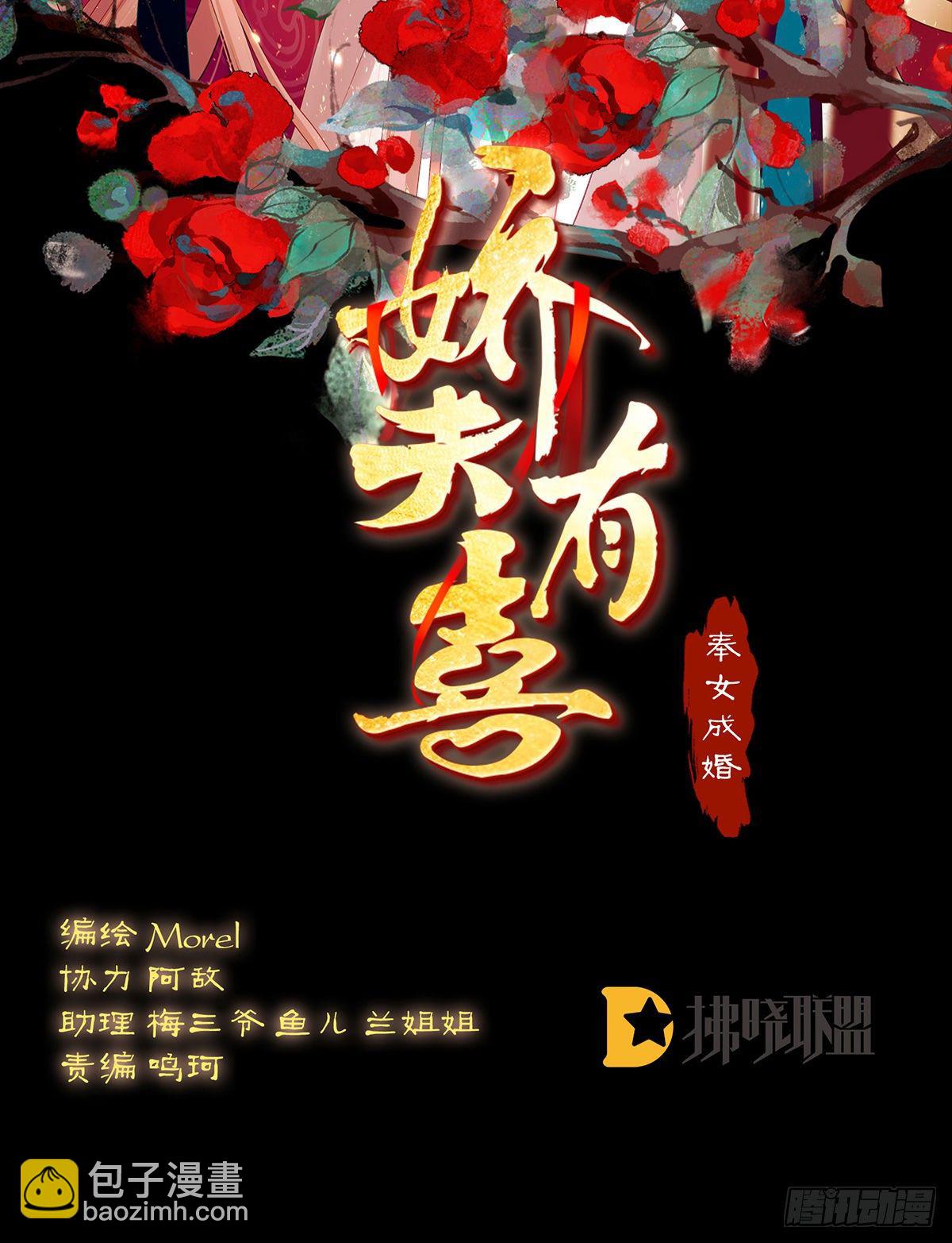 给我打(1/2)-第13话