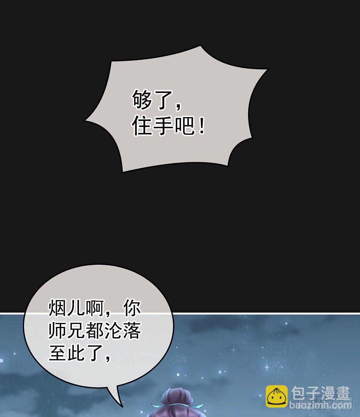 给我打(1/2)-第13话