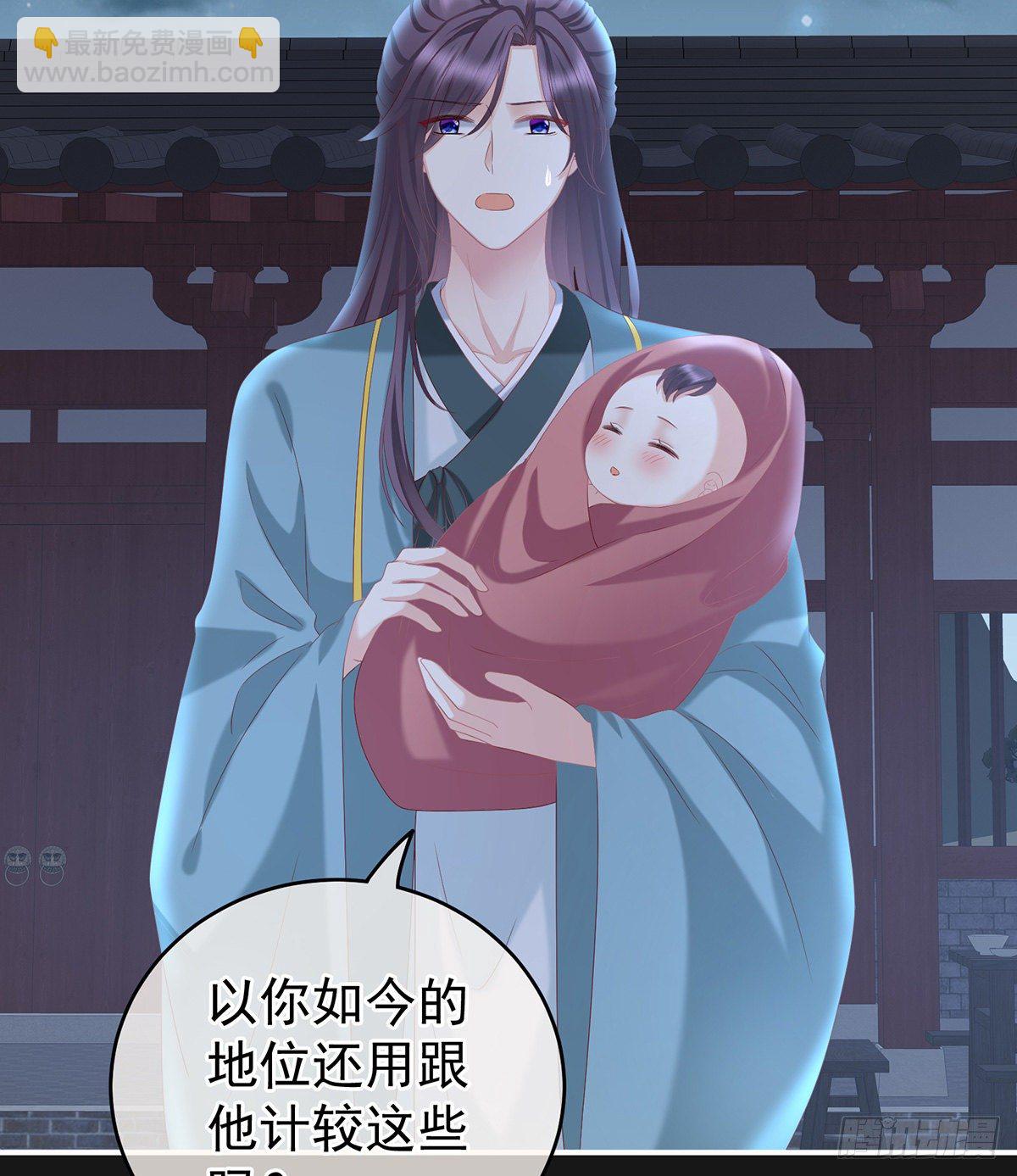 给我打(1/2)-第13话