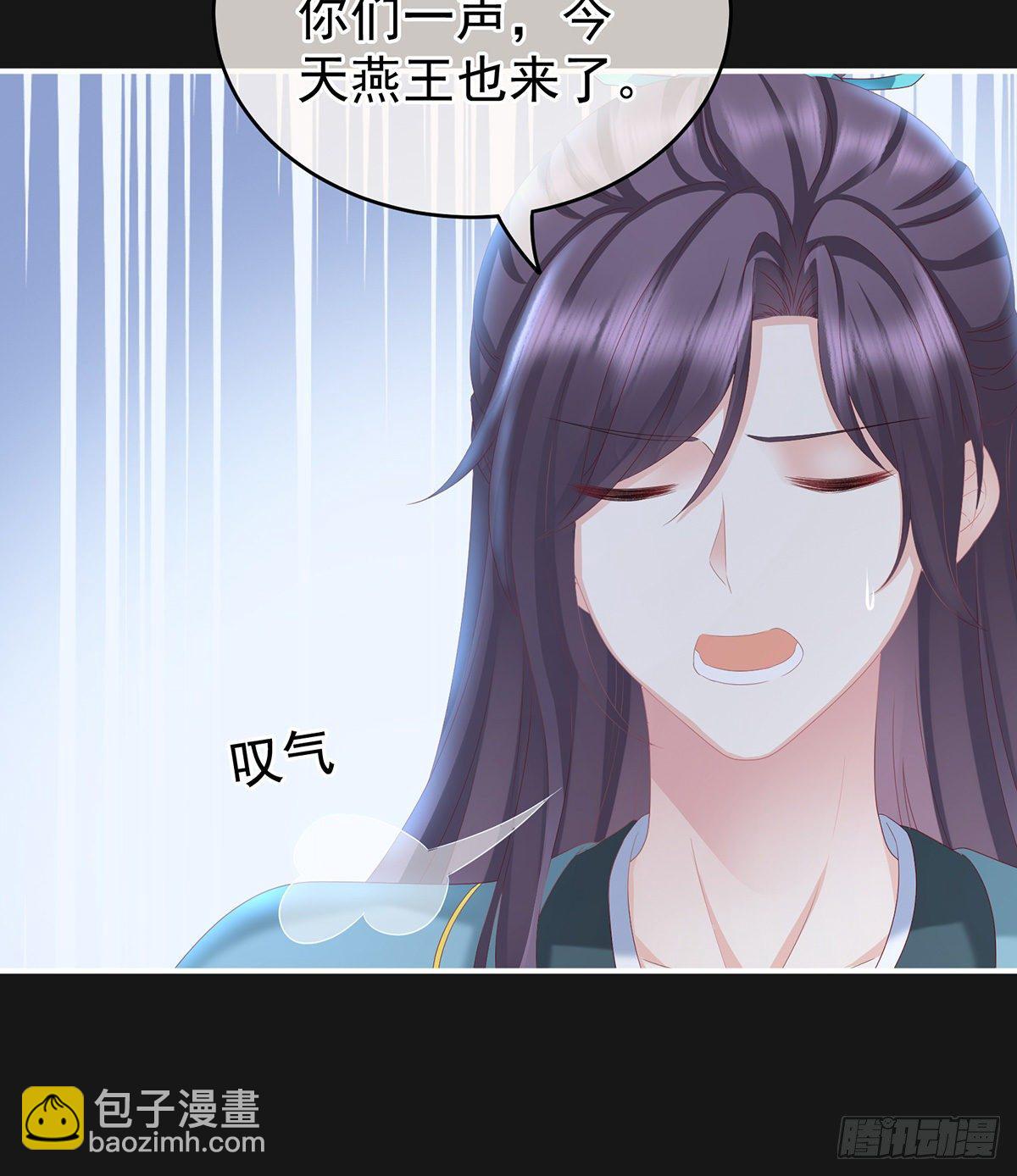 给我打(1/2)-第13话